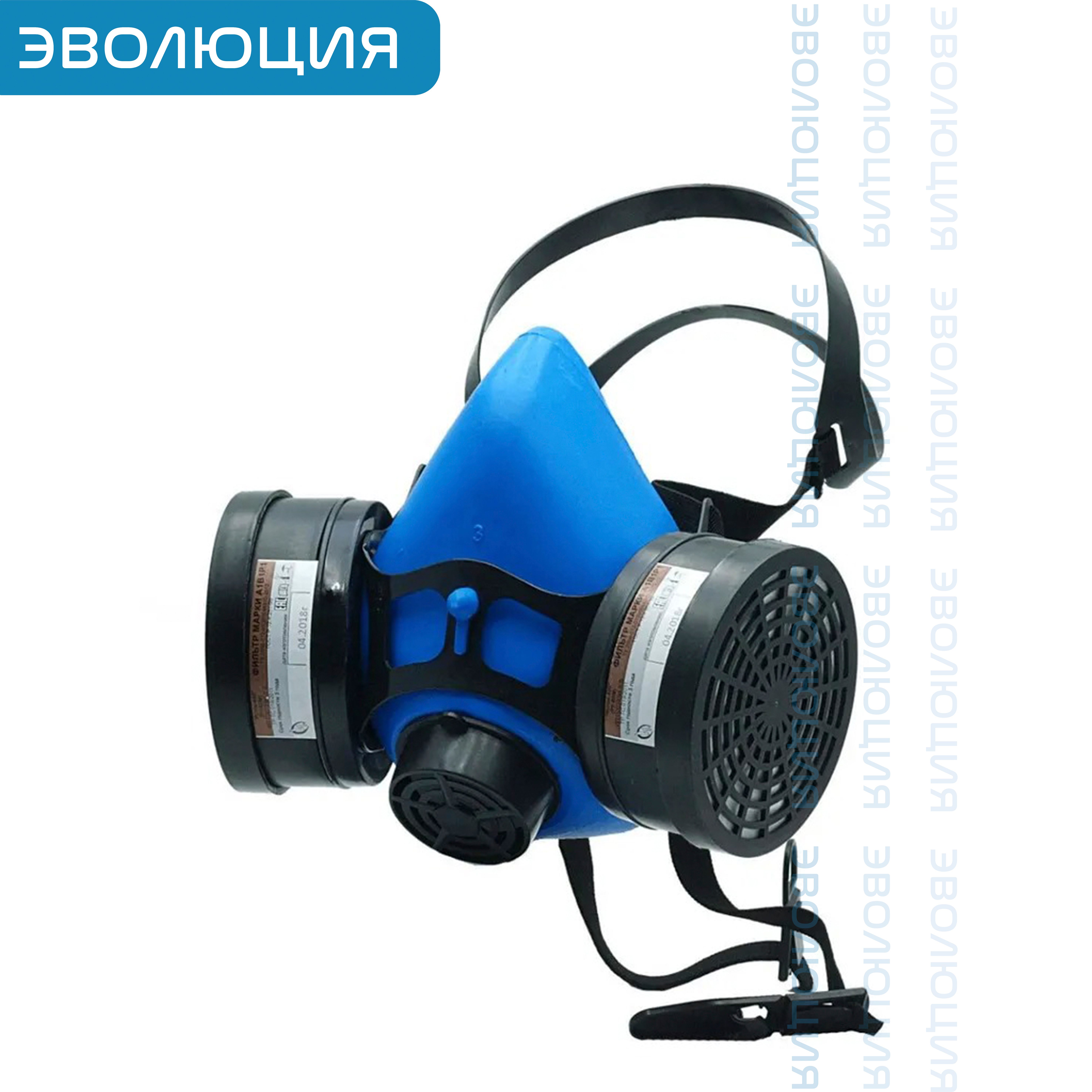 Респиратор РУ-60М с фильтром «A1B1P1»