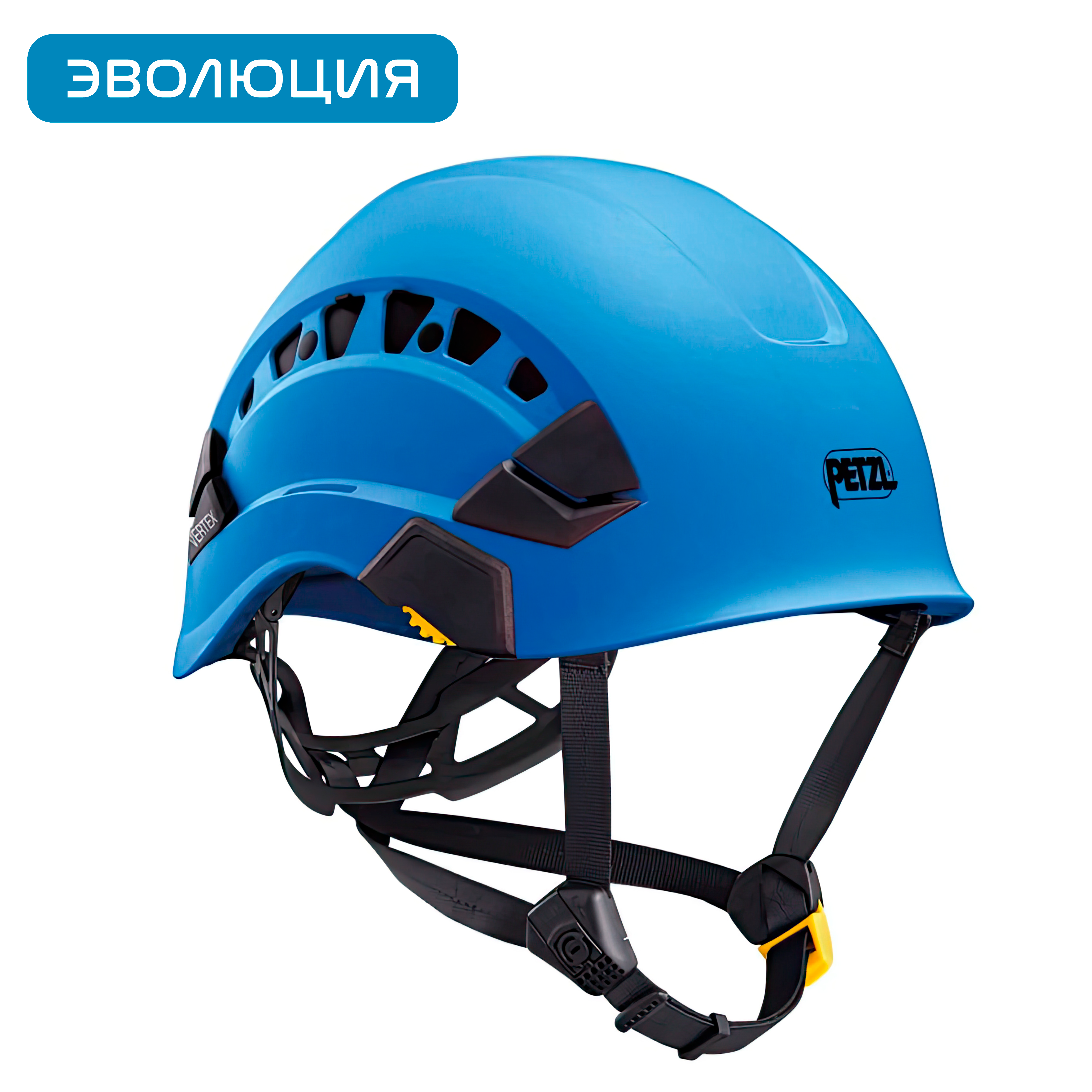  Каска «Vertex Vent» для работ на высоте синий
