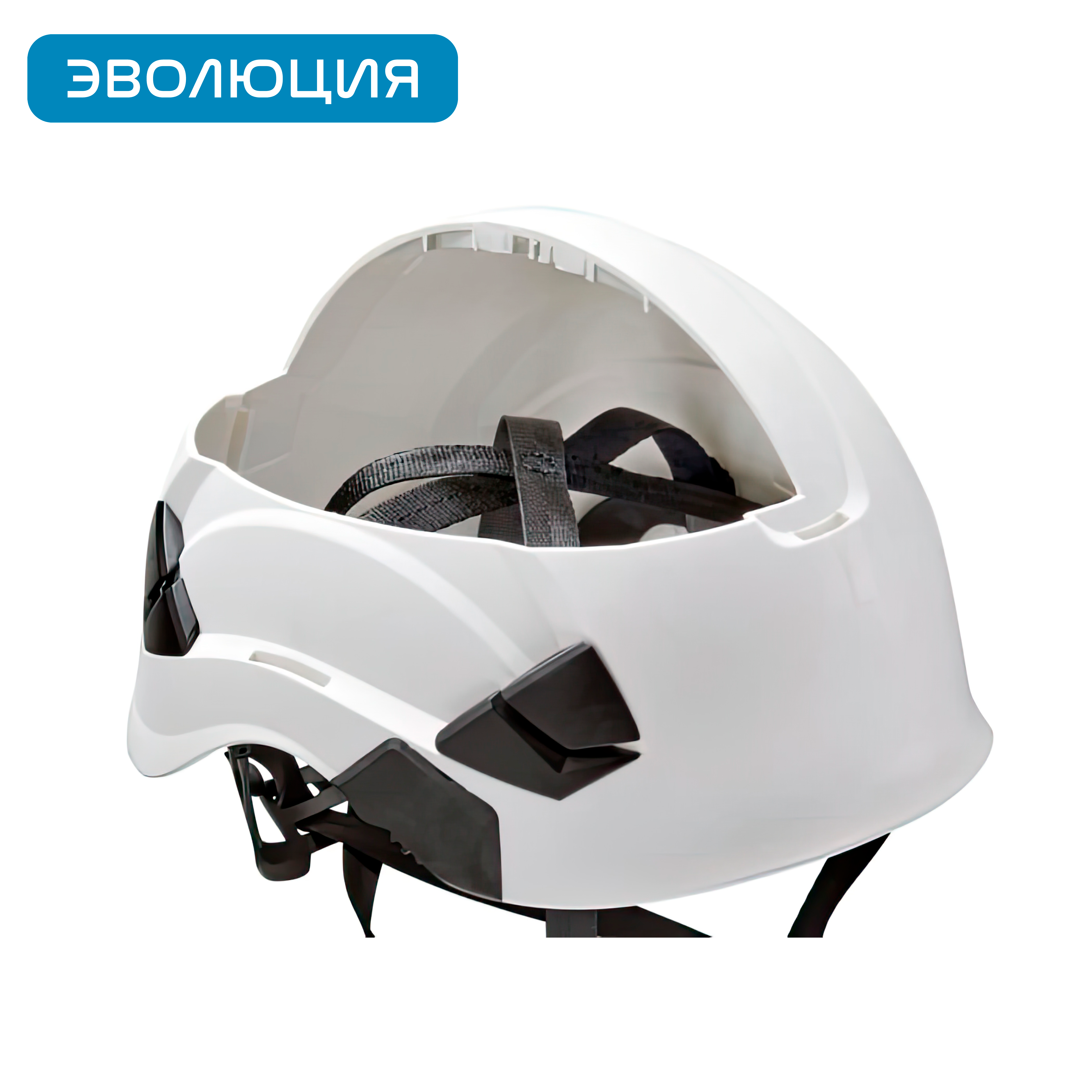  Каска «Vertex Vent» для работ на высоте