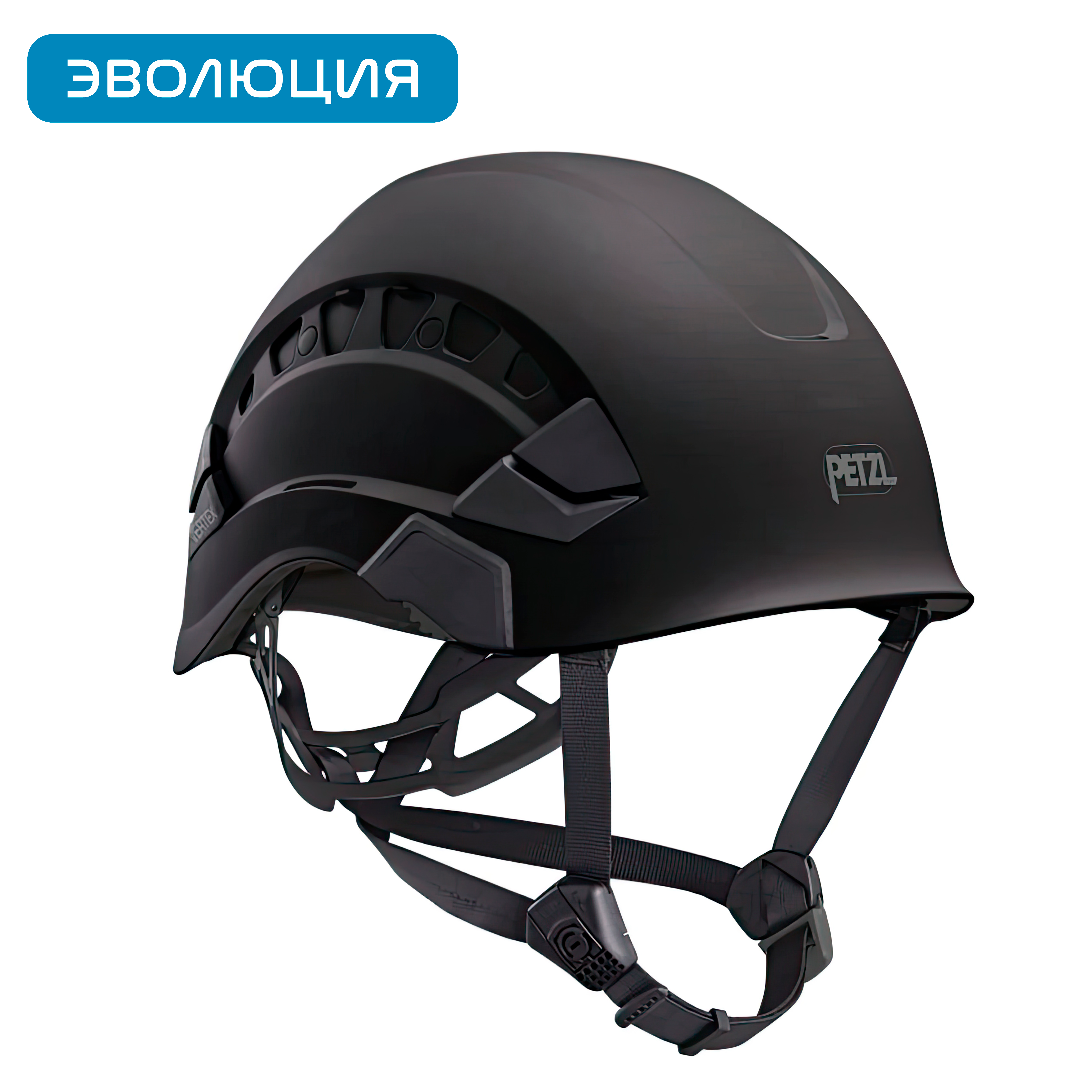  Каска «Vertex Vent» для работ на высоте черный