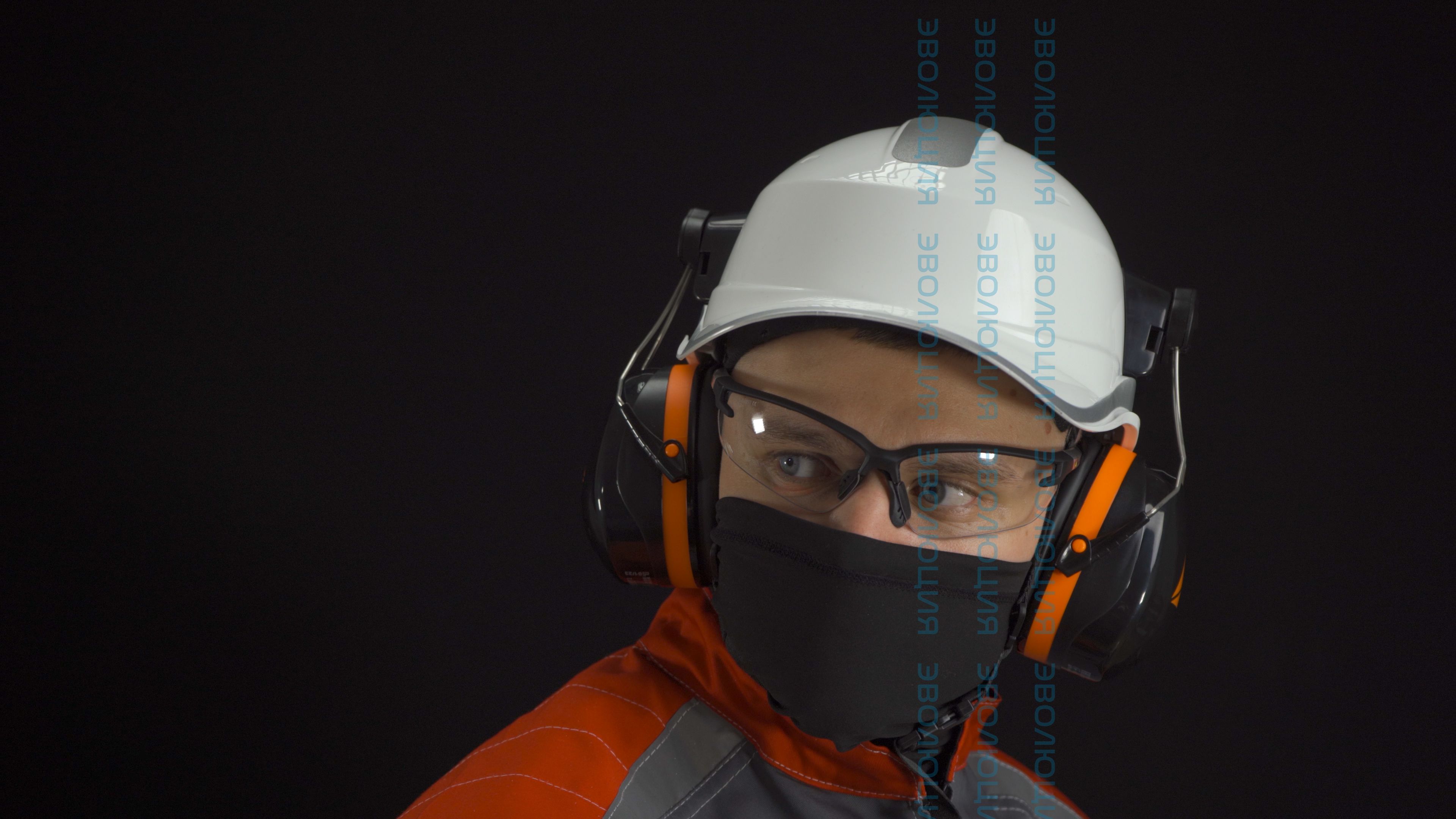 Наушники противошумные «Magny Helmet 2»