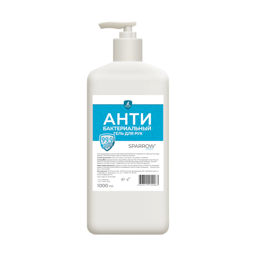 Антисептики