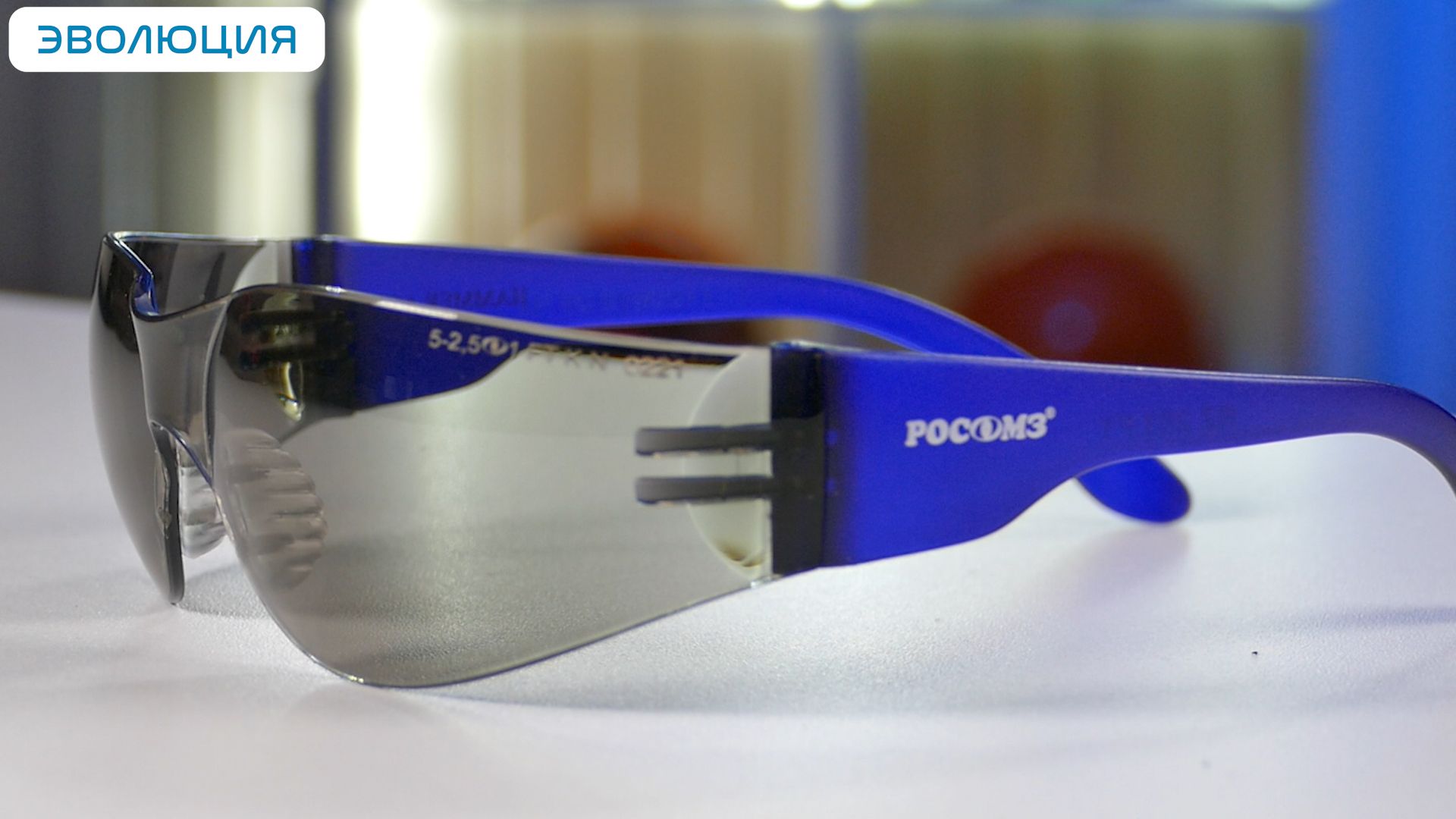 Очки защитные «О17 Hammer Active» Strong Glass