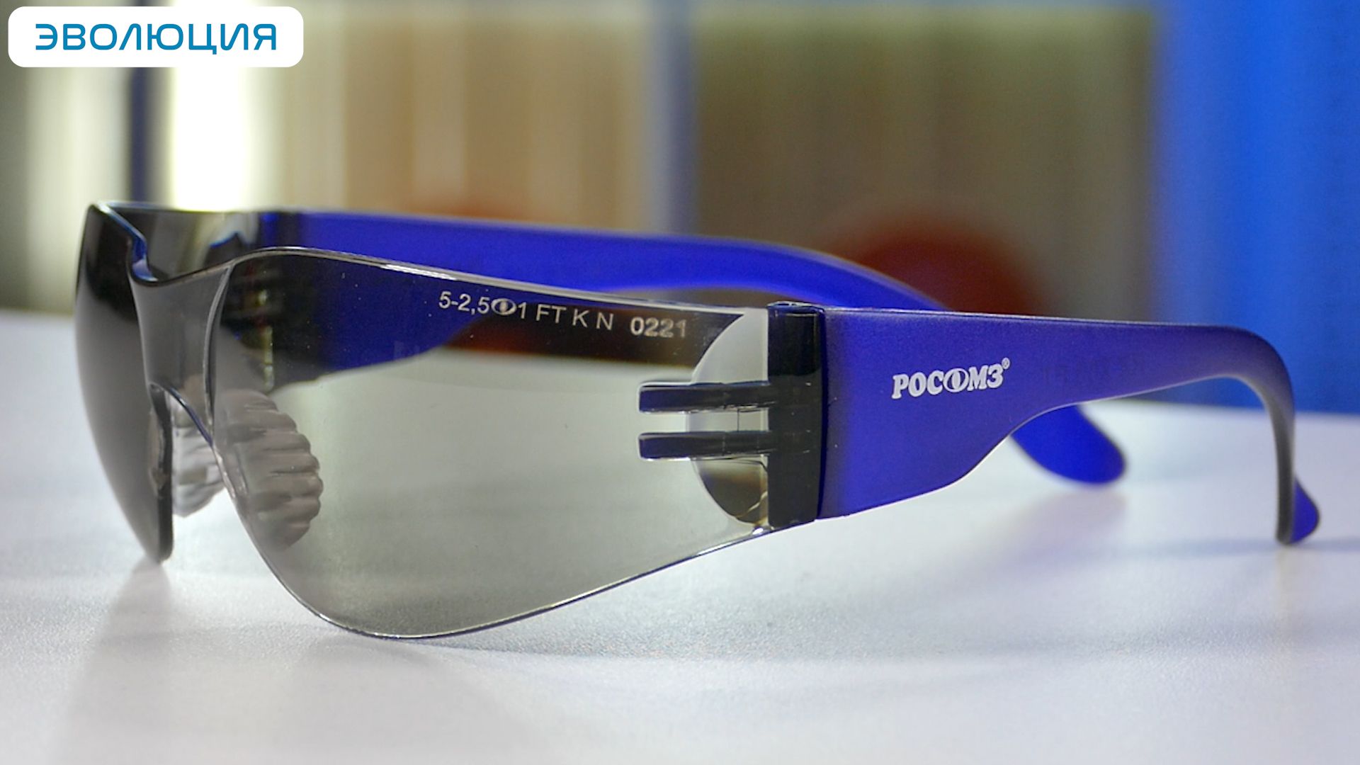 Очки защитные «О17 Hammer Active» Strong Glass