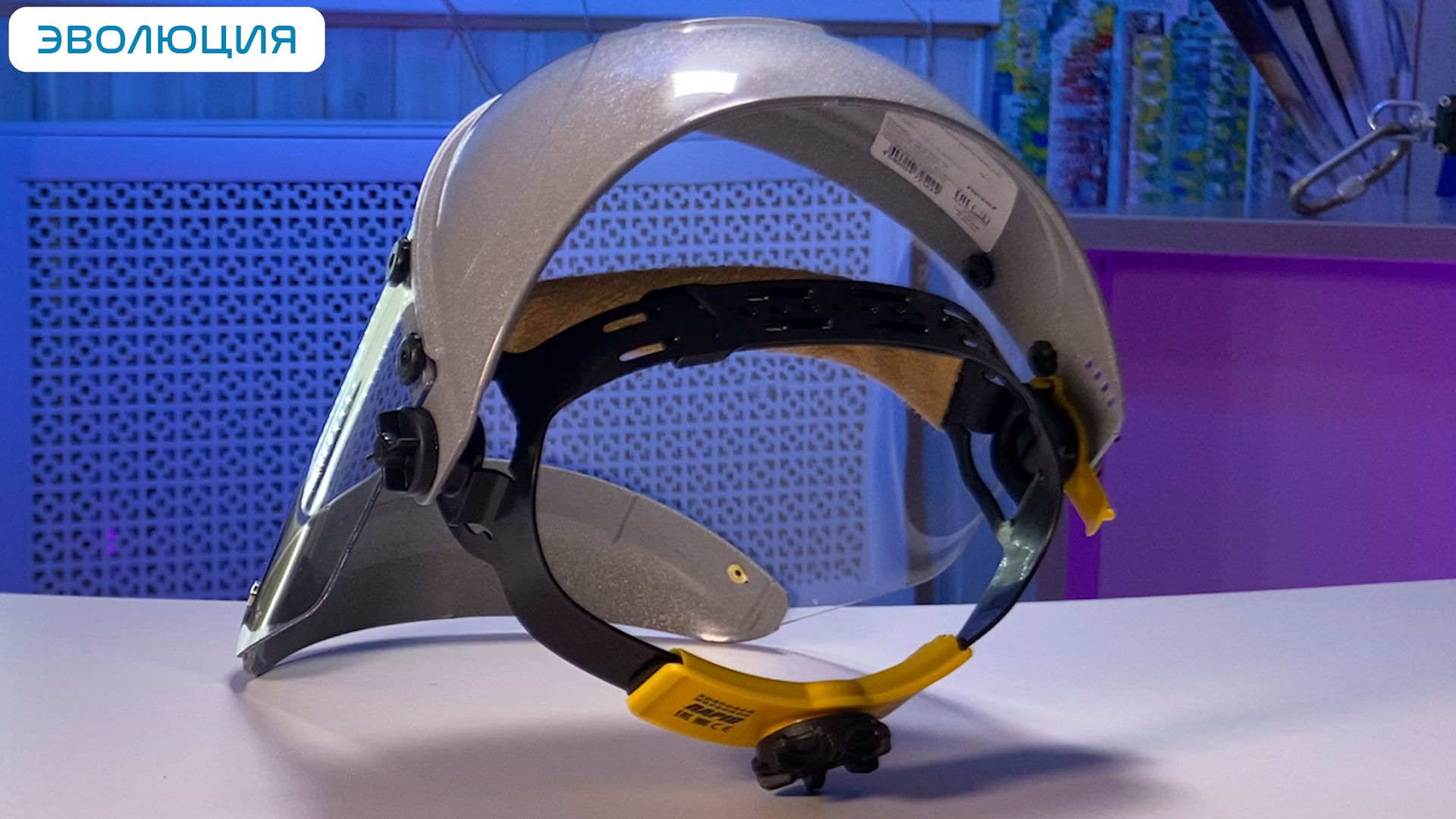 Щиток защитный термостойкий «НБТ2/С» Визион Tempo Titan Rapid (храповик) с подборотником