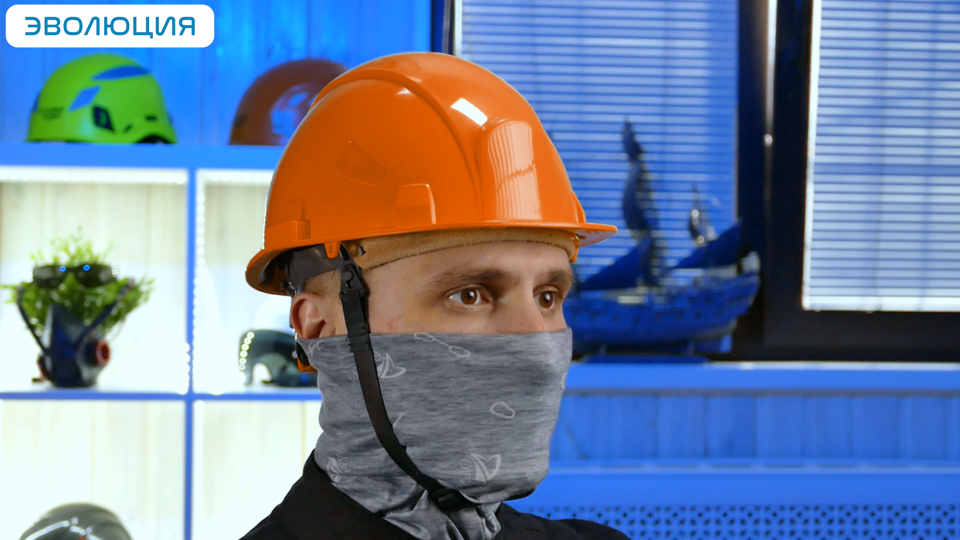 Каска термостойкая «СОМЗ-55 Визион Termo» 