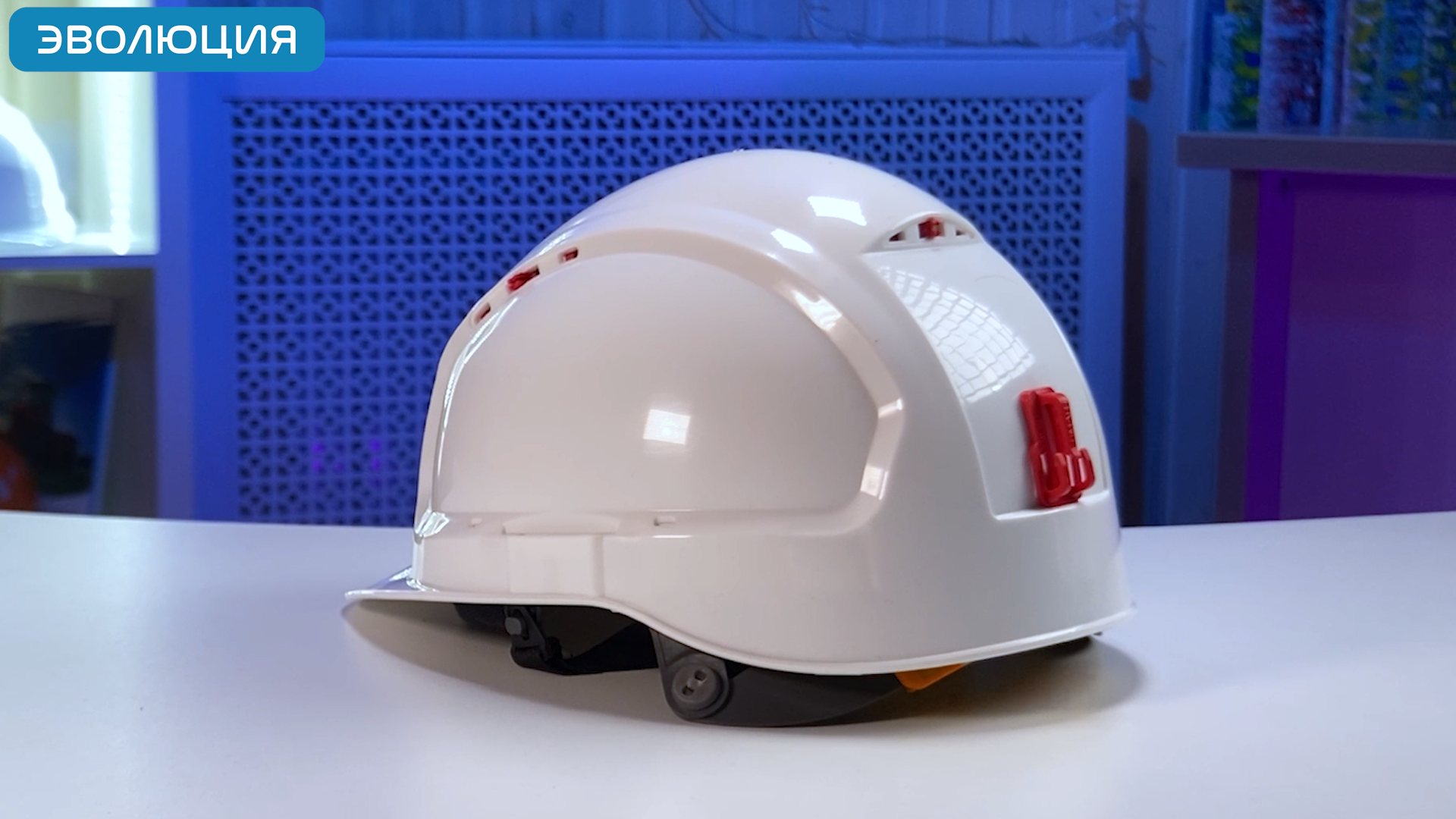 Каска белая «RFI-7 Titan Rapid» (храповик)