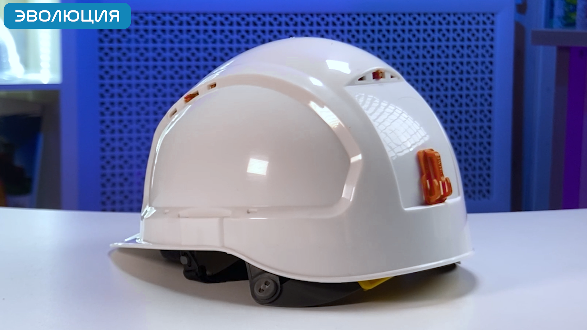Каска белая «RFI-7 Titan Rapid» (храповик)