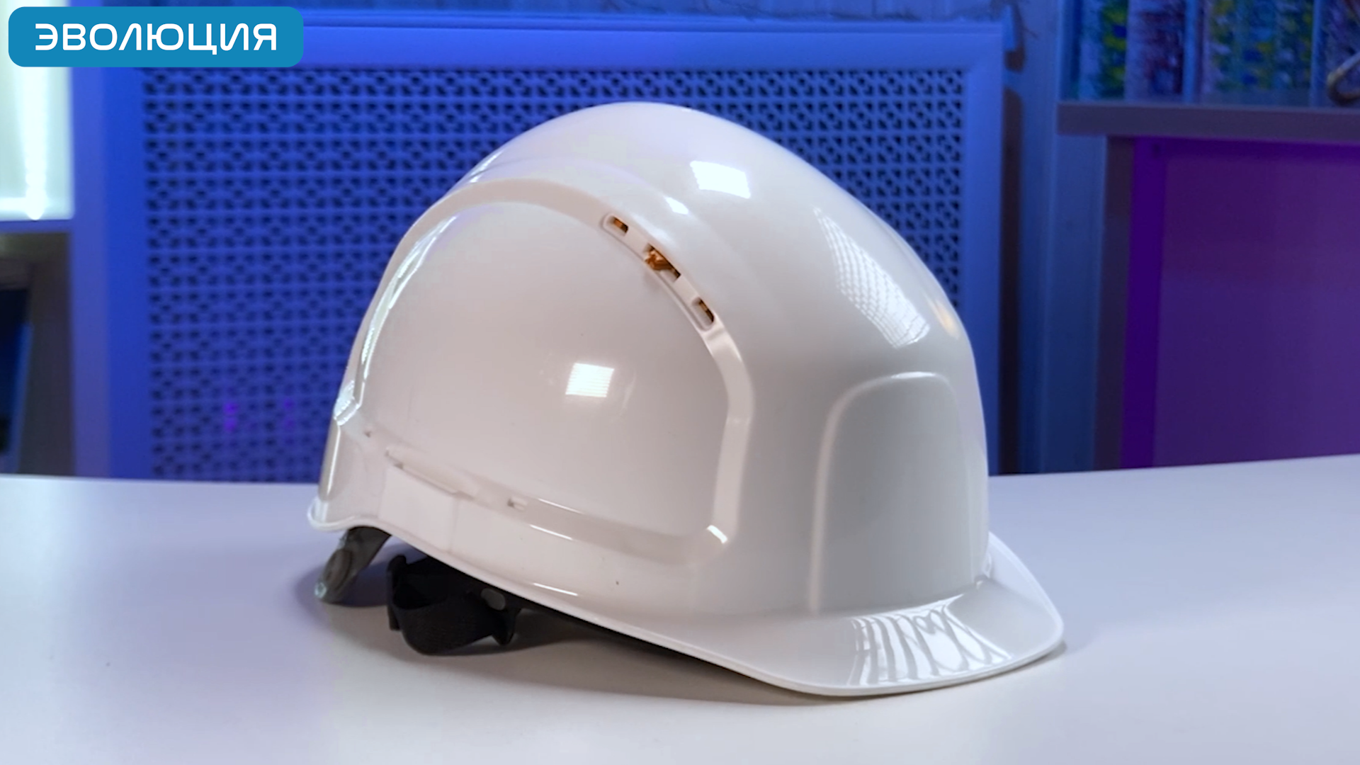 Каска белая «RFI-7 Titan Rapid» (храповик)