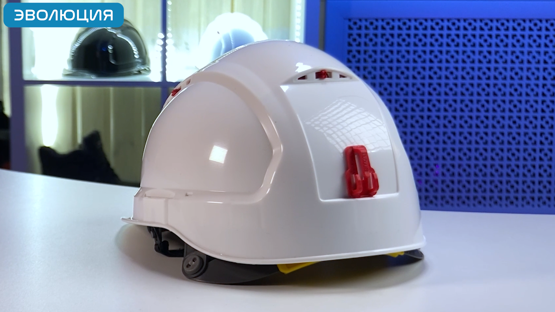 Каска белая «RFI-7 Titan Rapid» (храповик)
