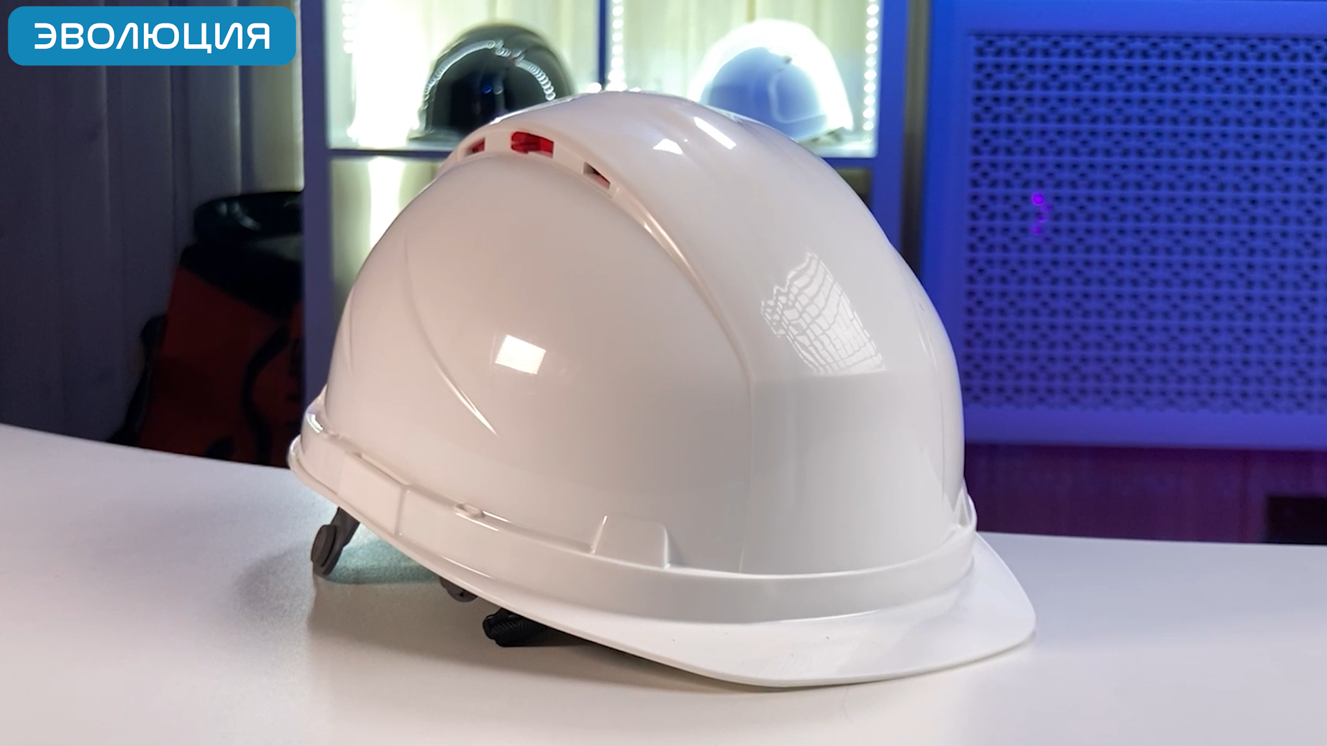 Каска «RFI-3 Biot Zen» (кнопка)