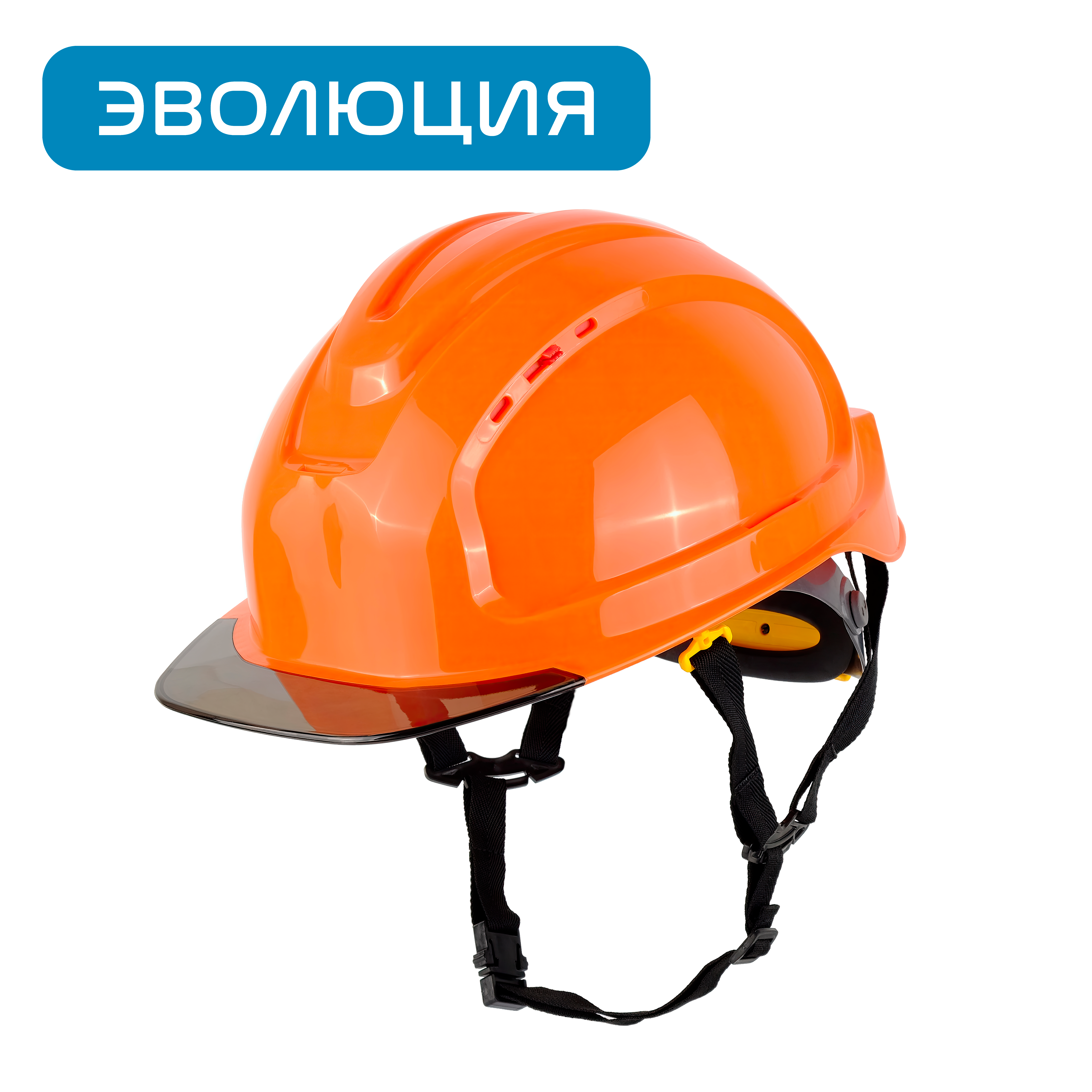 Каска «СОМЗ-80 Абсолют Престиж Rapid» (храповик), серый козырёк