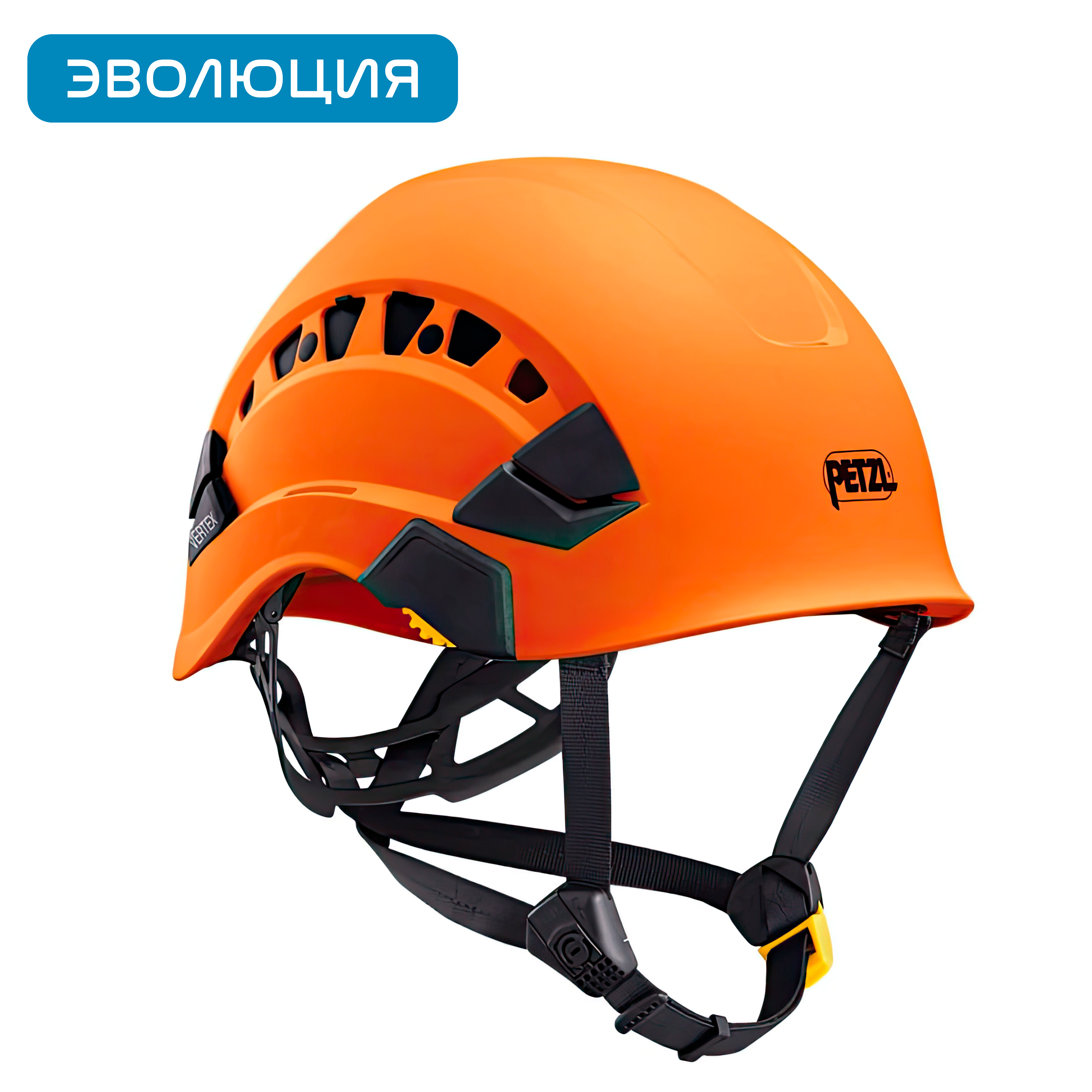  Каска «Vertex Vent» для работ на высоте оранжевый