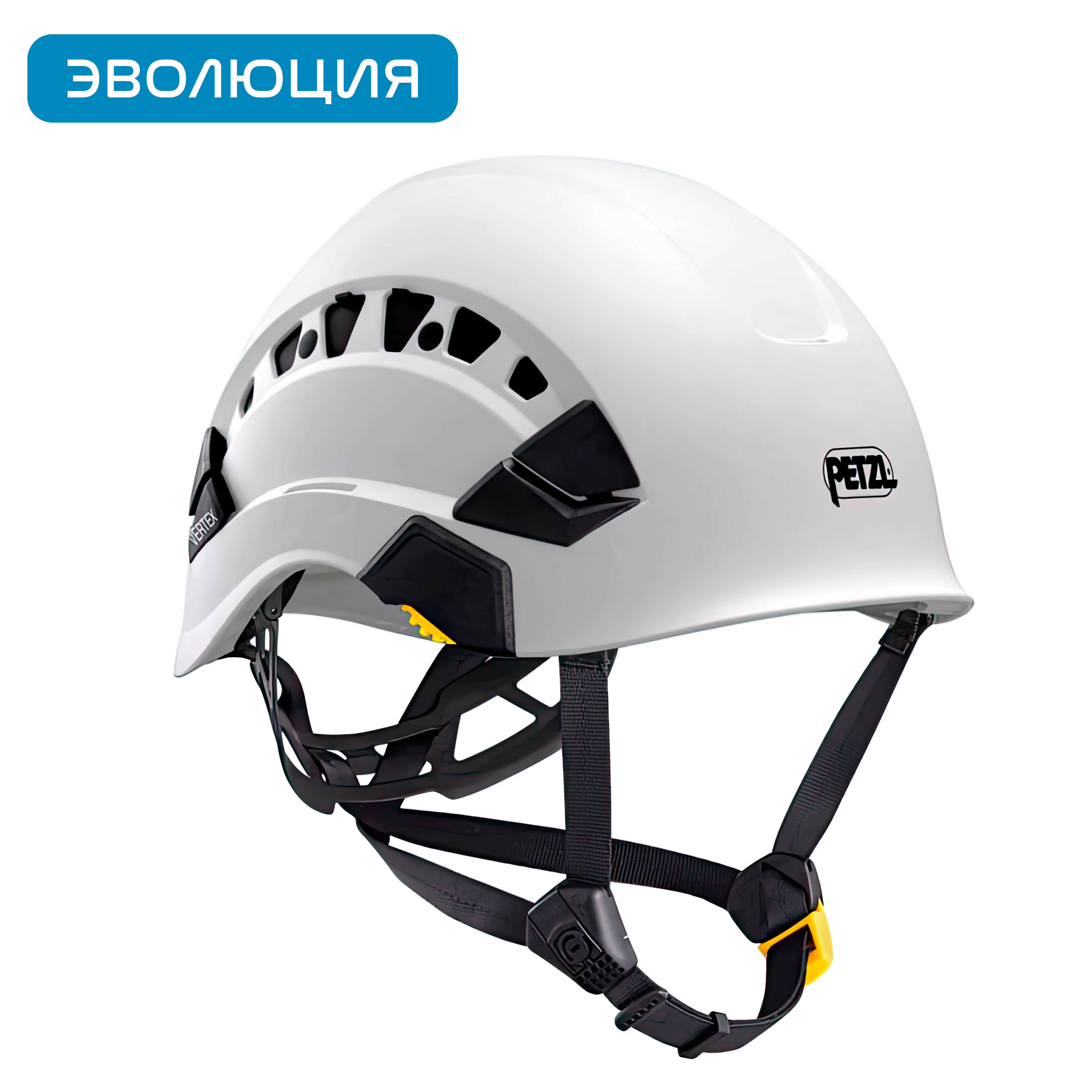  Каска «Vertex Vent» для работ на высоте