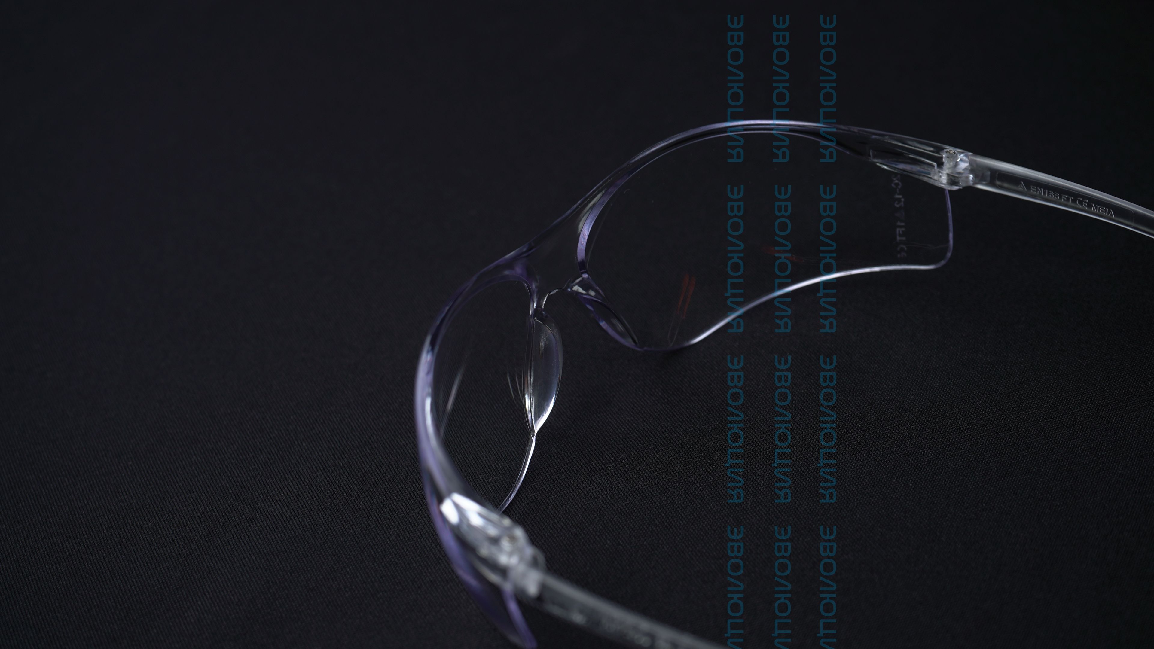 Очки защитные «Meia Clear»