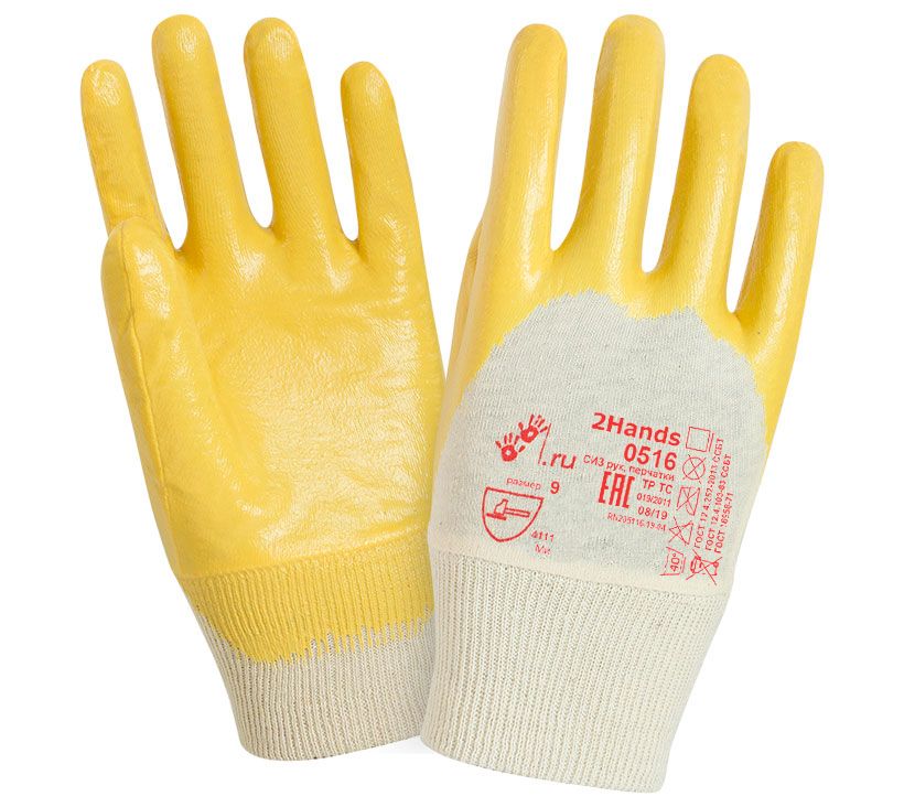 Нитриловые перчатки с легким покрытием 2Hands Light 0516