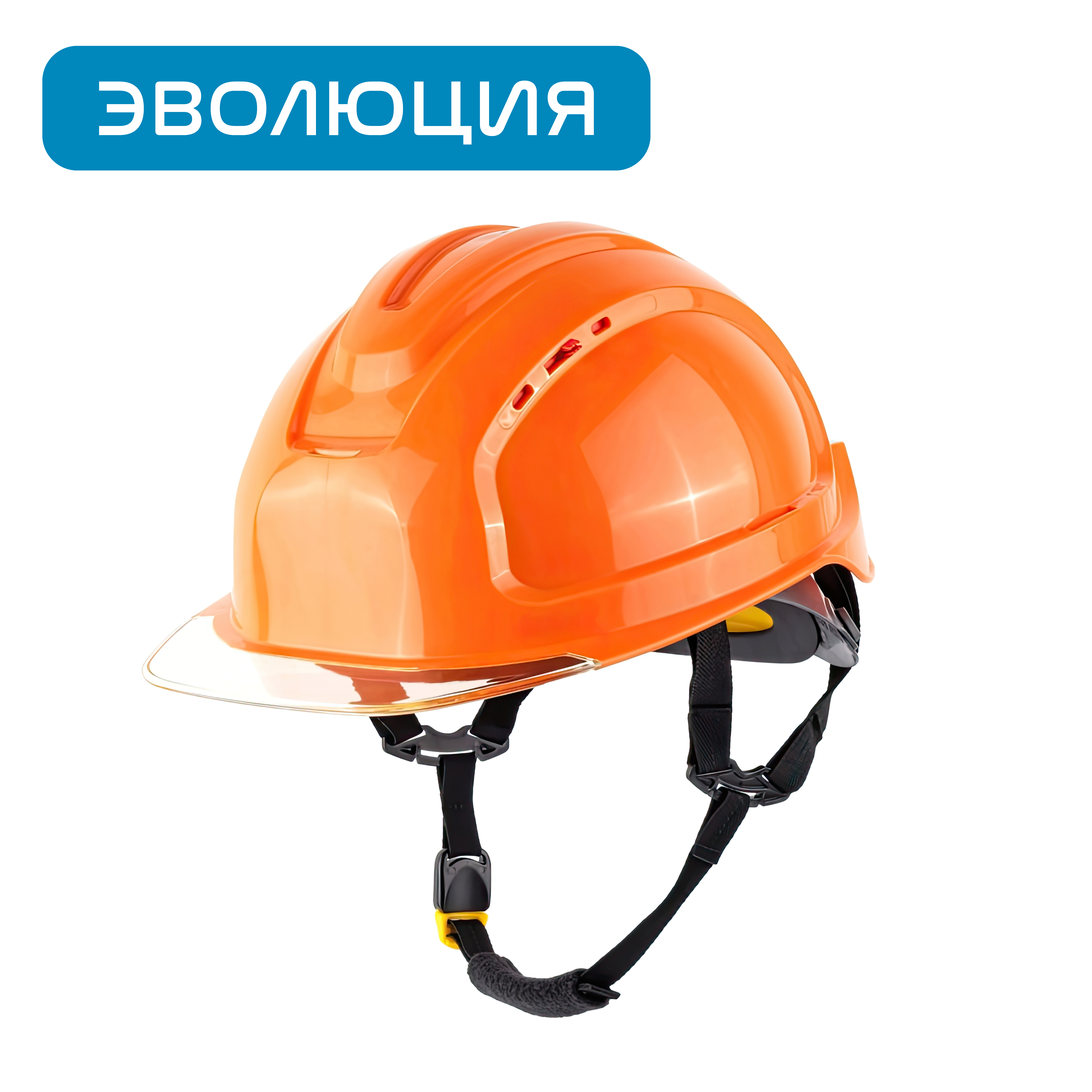 Каска «СОМЗ-80 Абсолют Престиж Rapid» (храповик), светло-жёлтый козырёк