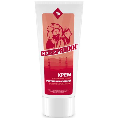 Регенерирующий крем «Северянин» с винтовой крышкой, 100 мл.