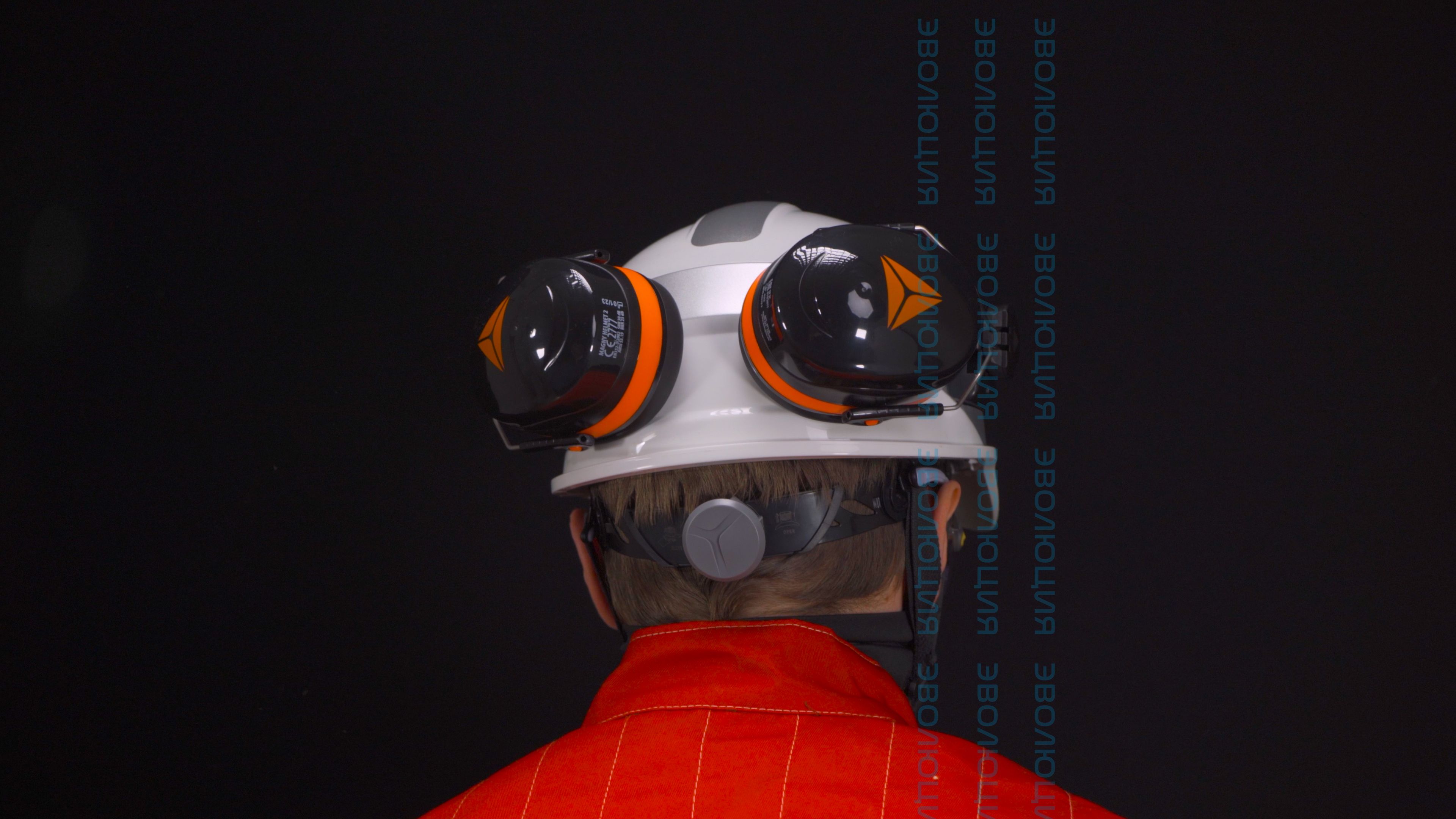 Наушники противошумные «Magny Helmet 2»