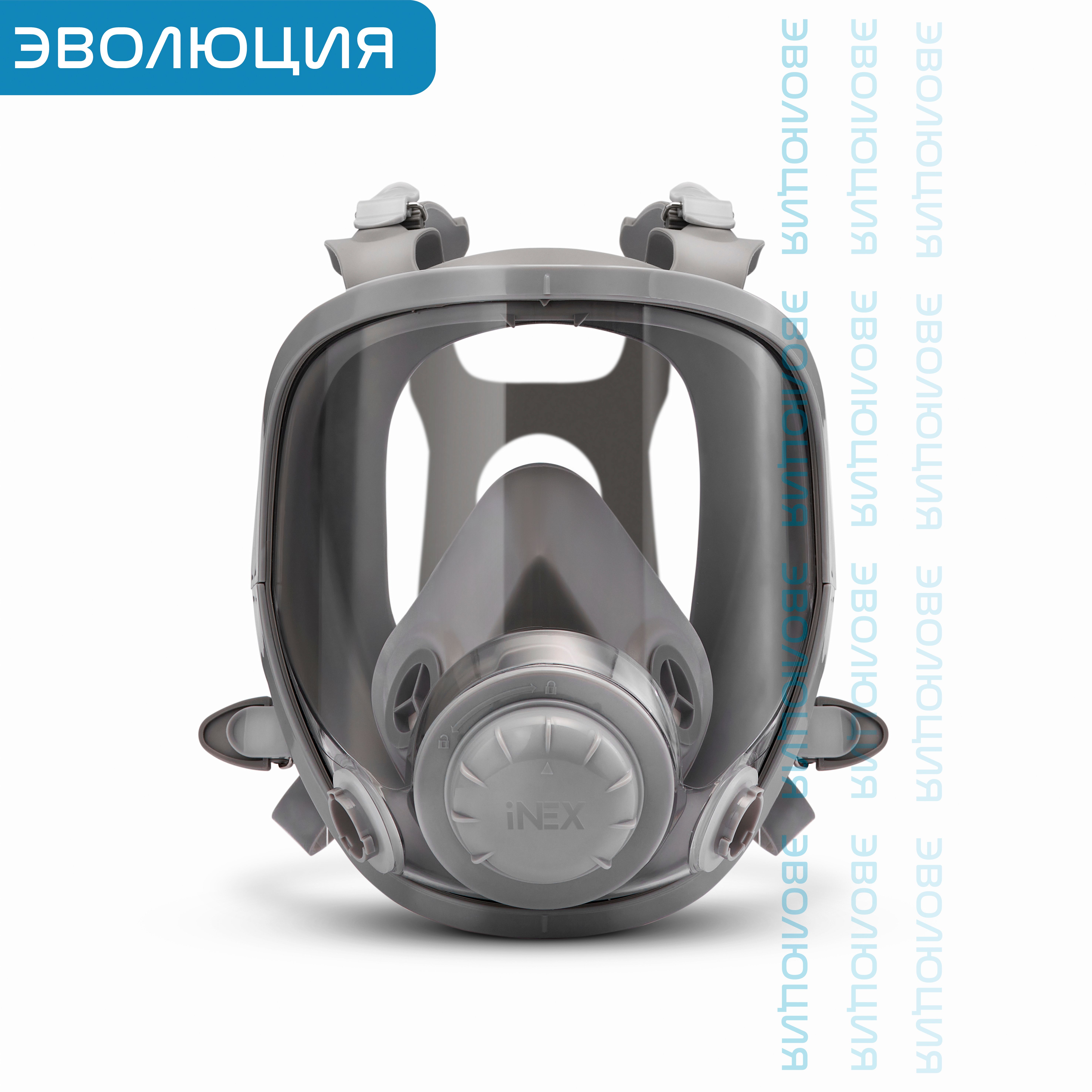 Маска полнолицевая «4200»