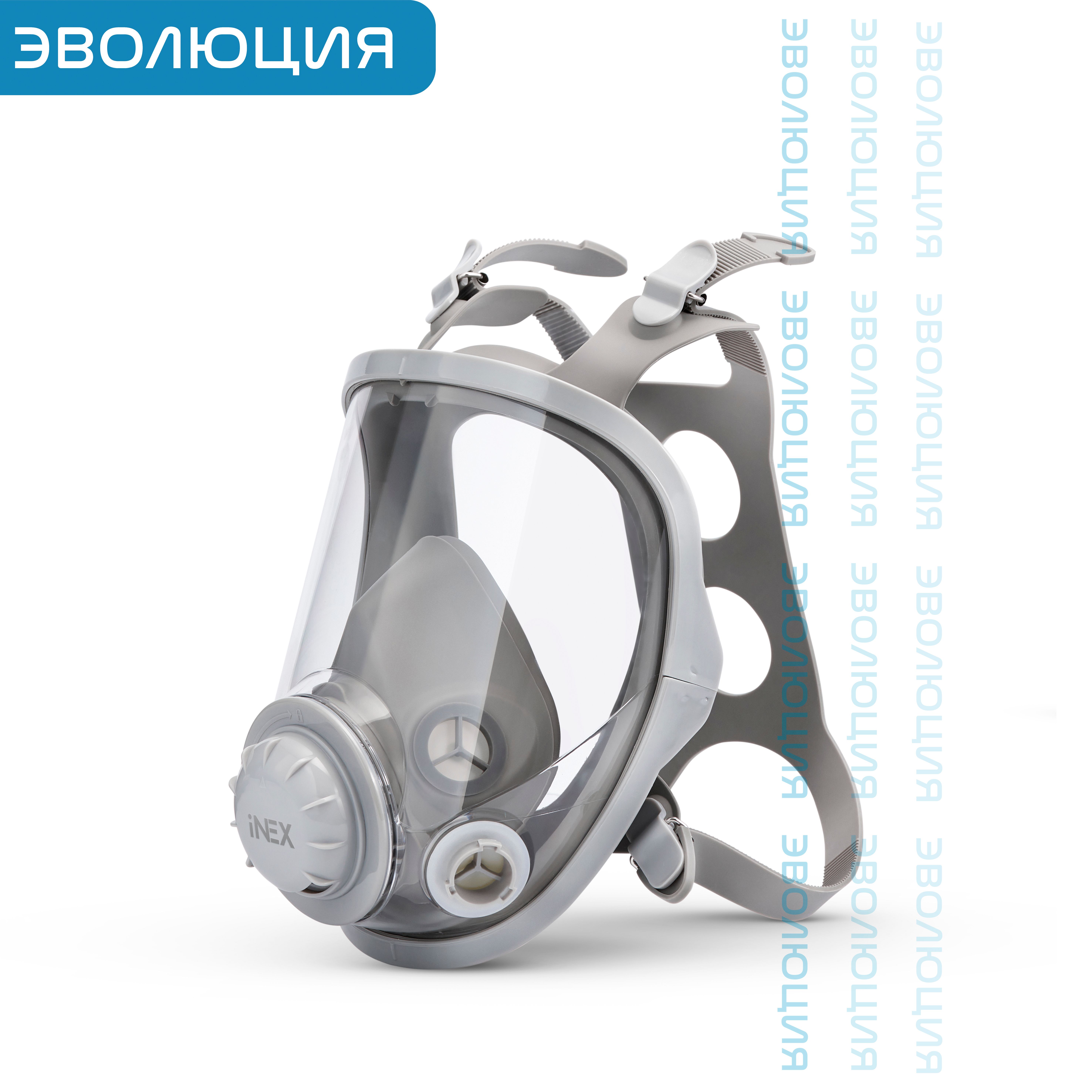 Маска полнолицевая «4200»