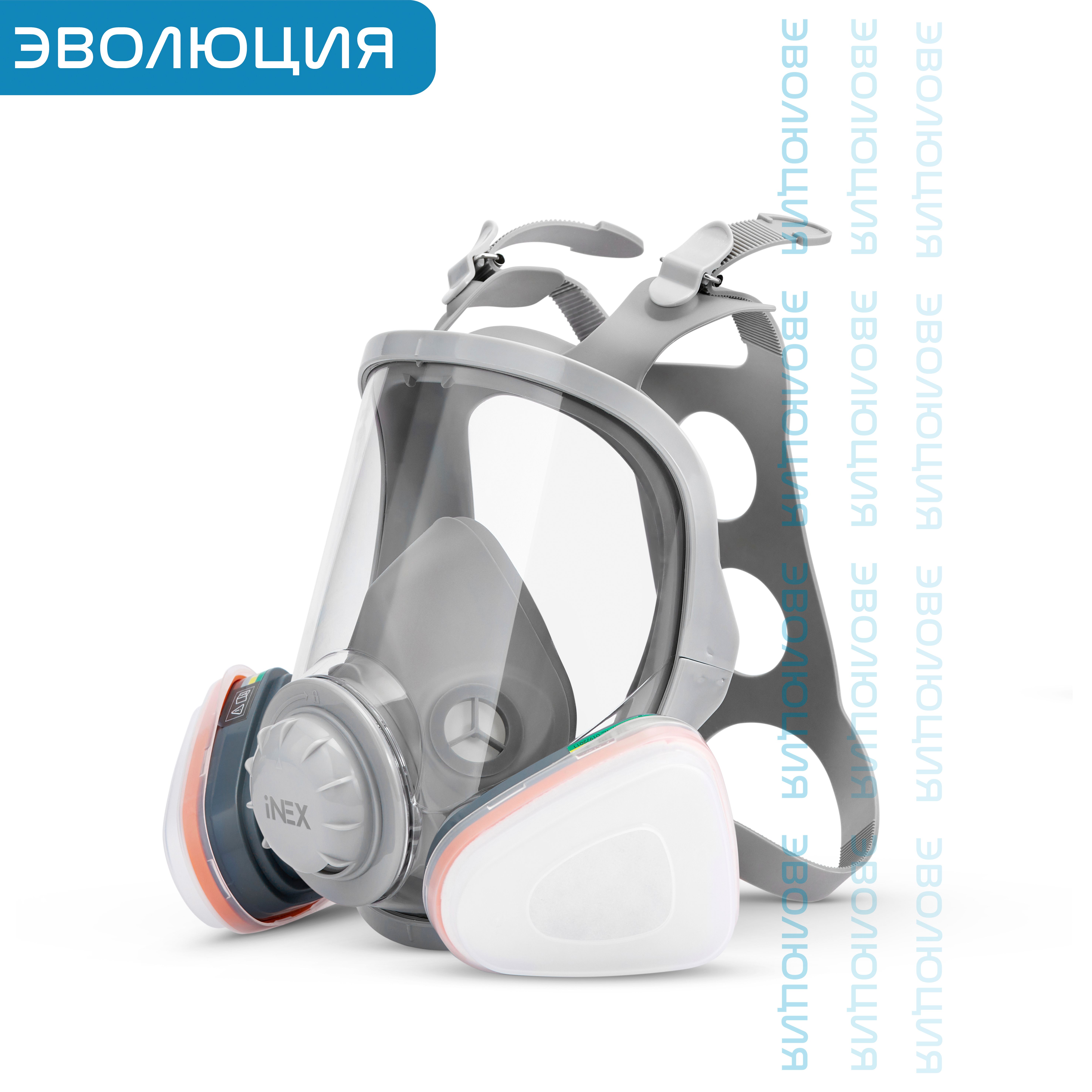 Маска полнолицевая «4200»