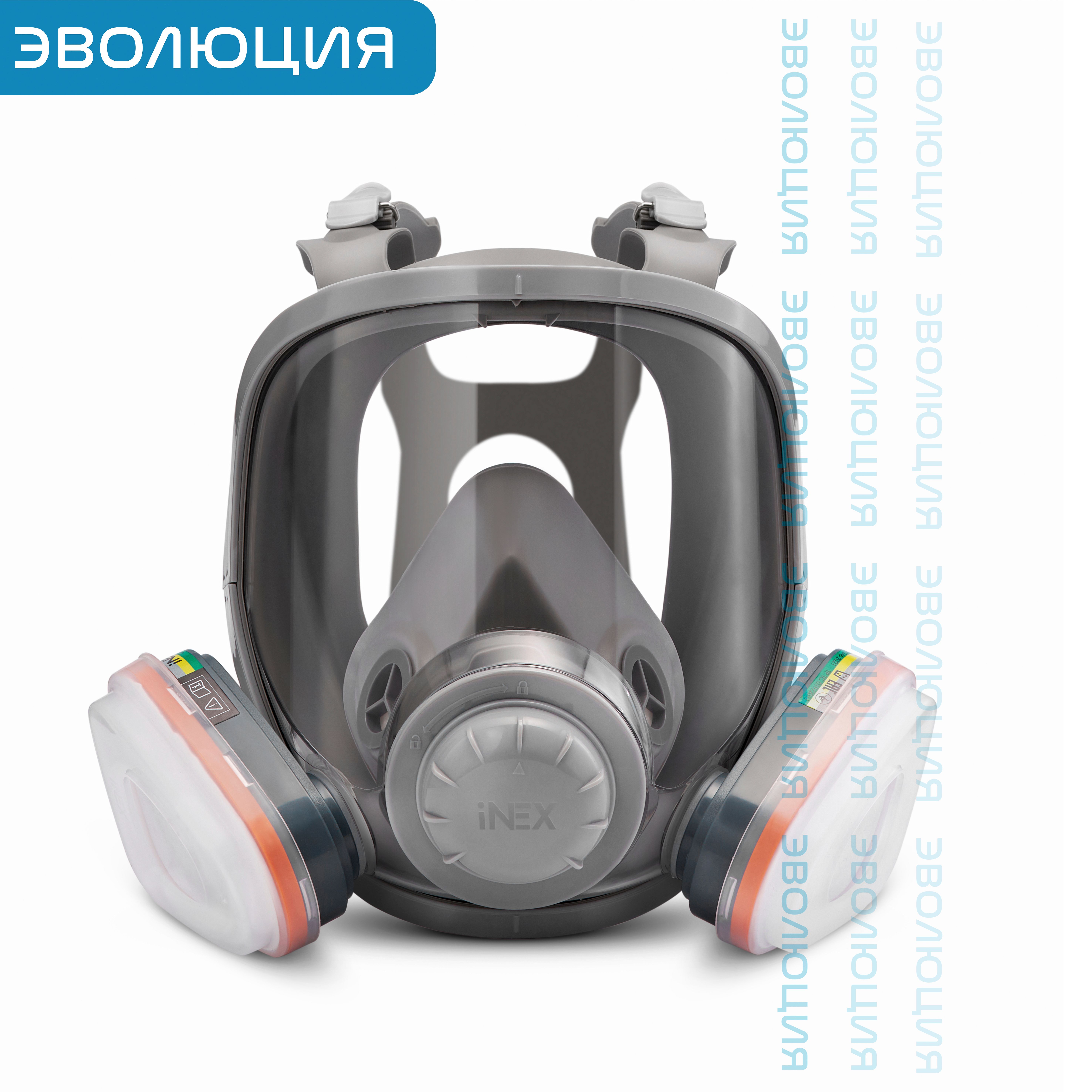 Маска полнолицевая «4200»