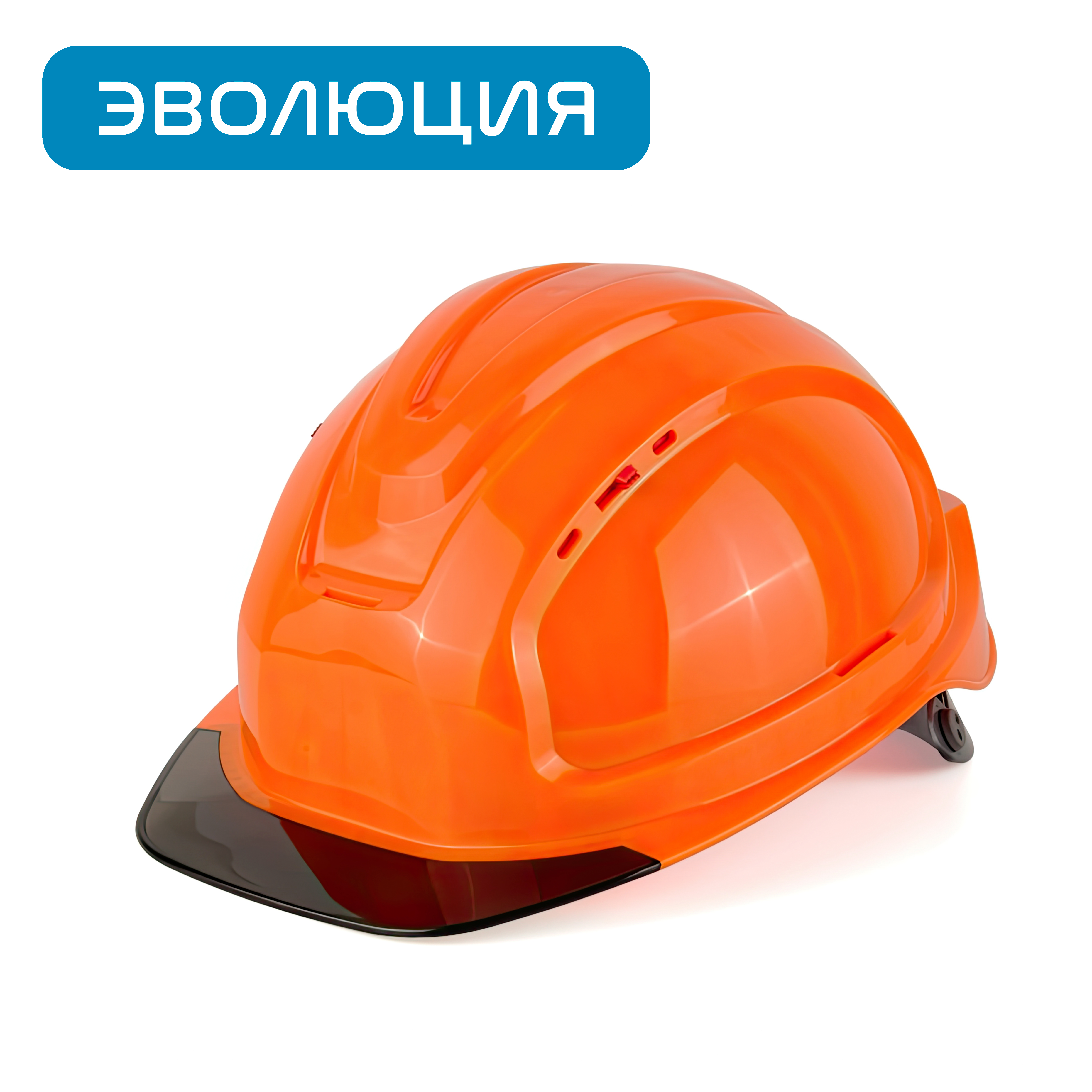 Каска «СОМЗ-80 Абсолют Престиж Rapid» (храповик), серый козырёк