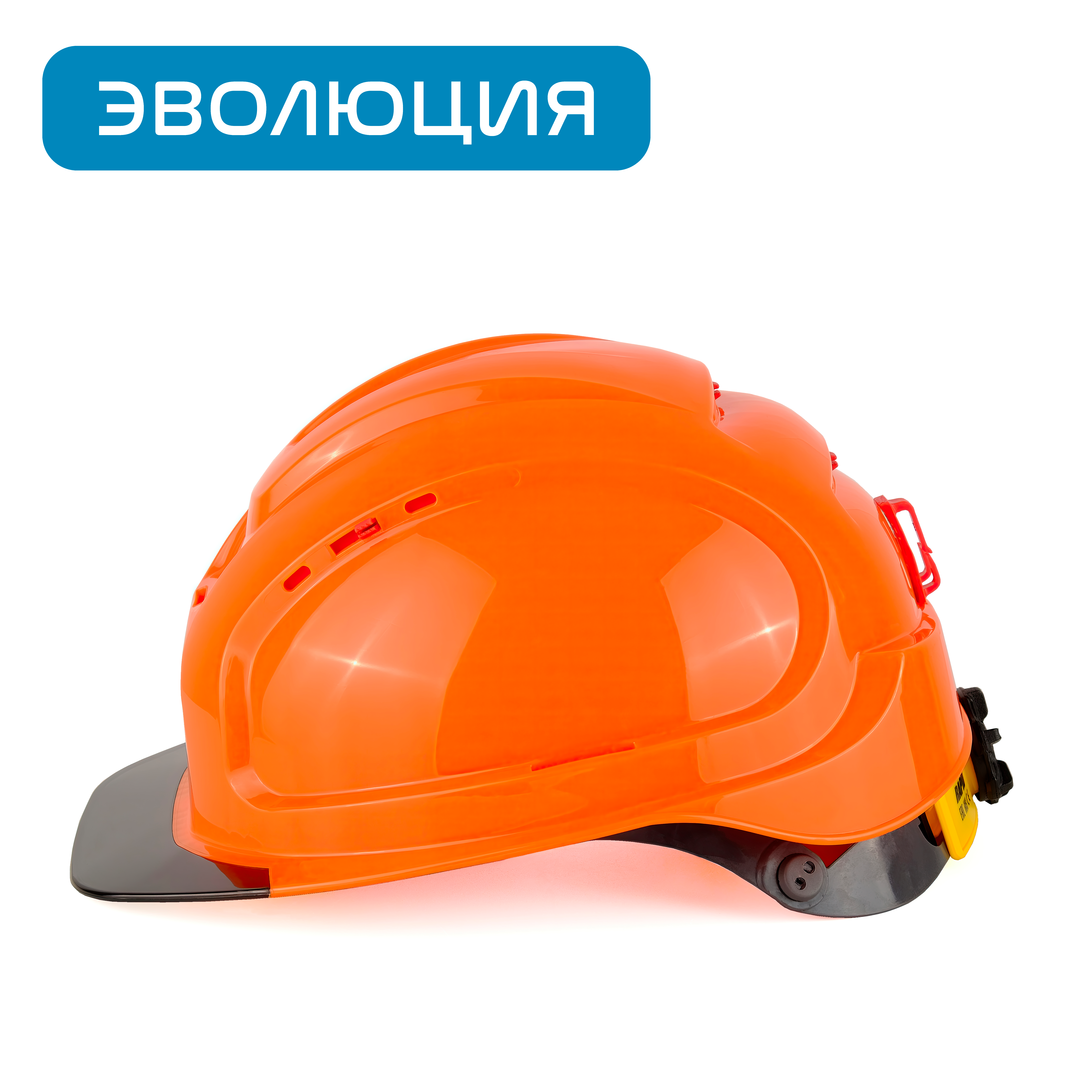 Каска «СОМЗ-80 Абсолют Престиж Rapid» (храповик), серый козырёк