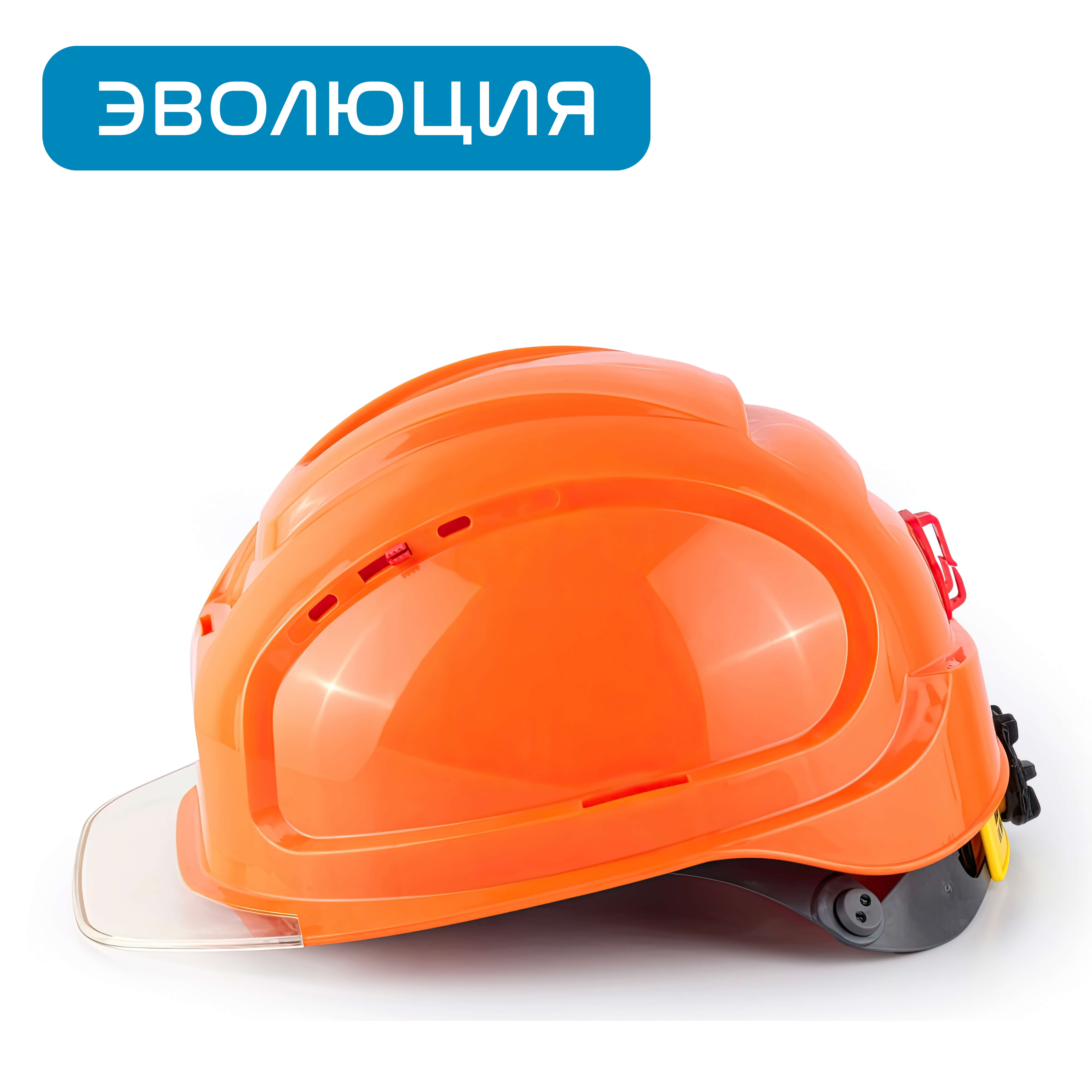 Каска «СОМЗ-80 Абсолют Престиж Rapid» (храповик), светло-жёлтый козырёк