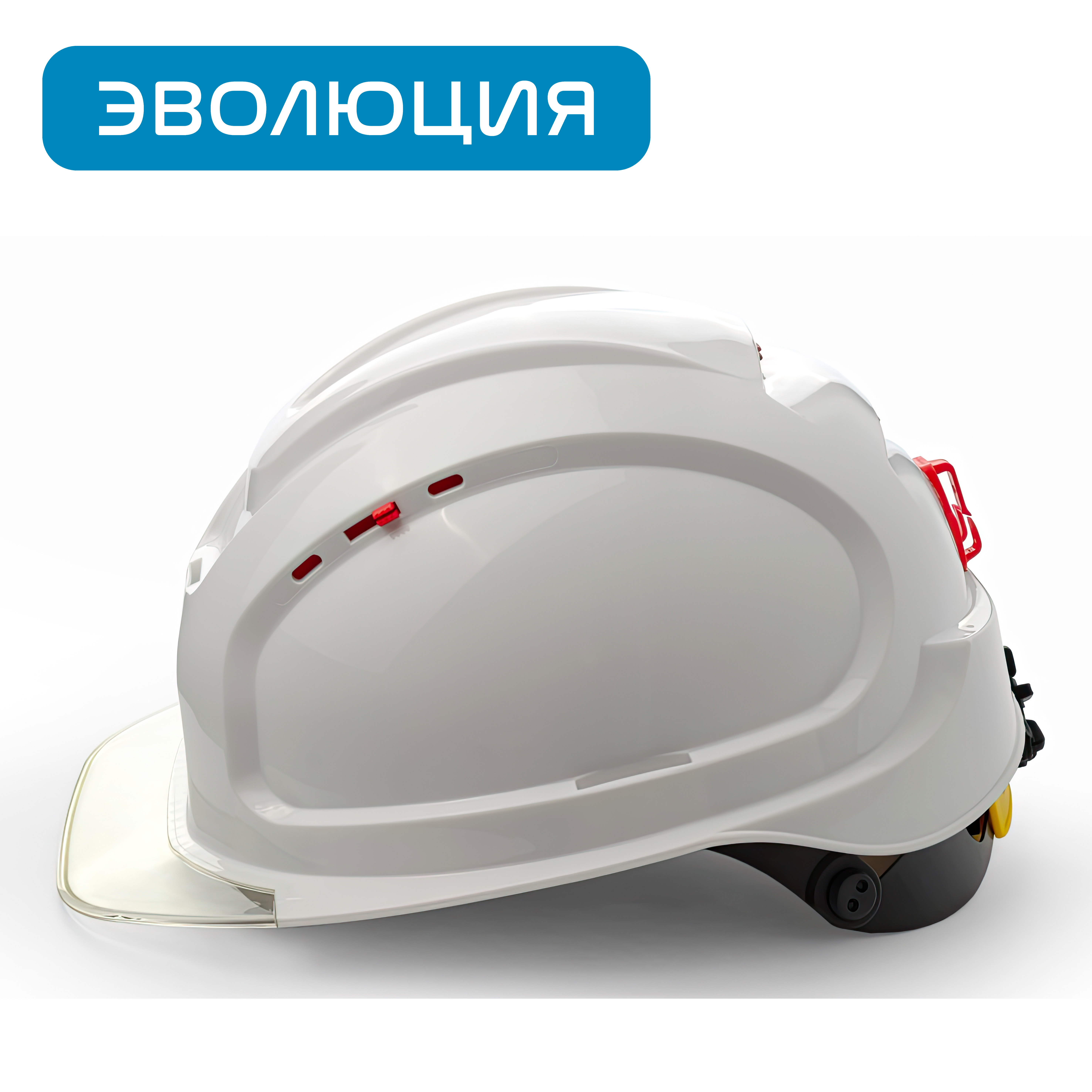 Каска белая «СОМЗ-80 Абсолют Престиж Rapid» (храповик), светло-жёлтый козырёк