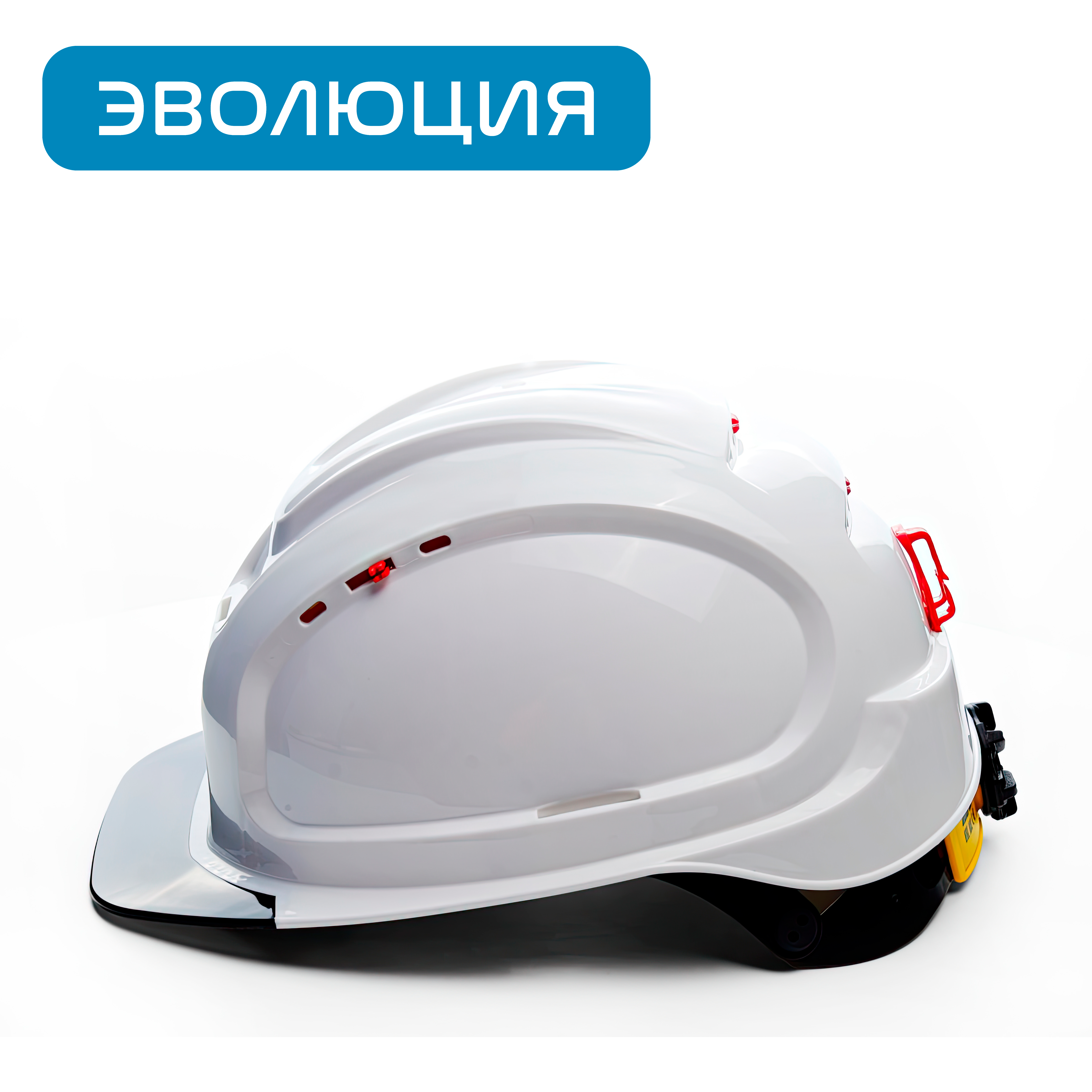Каска белая «СОМЗ-80 Абсолют Престиж Rapid» (храповик), серый козырёк