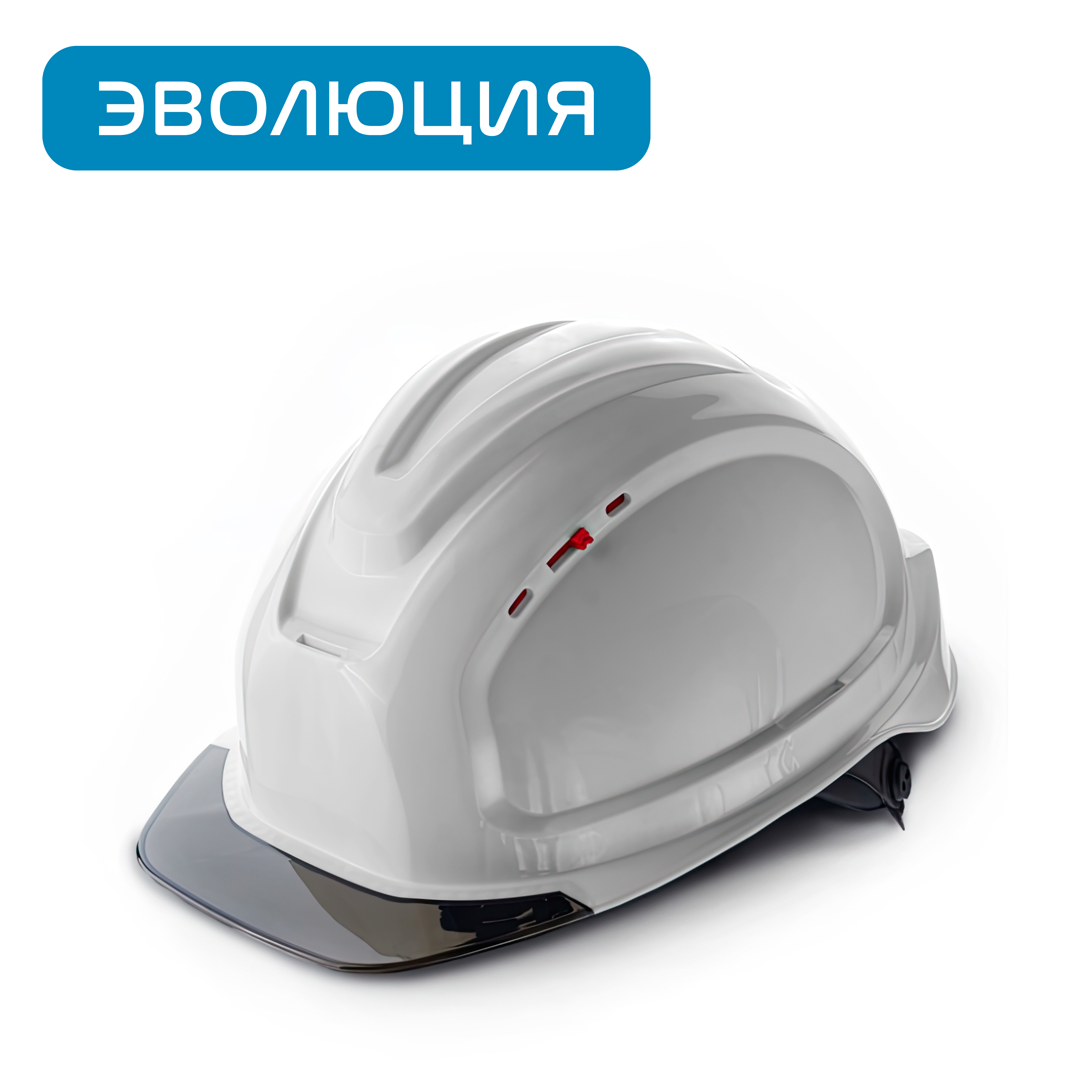 Каска белая «СОМЗ-80 Абсолют Престиж Rapid» (храповик), серый козырёк