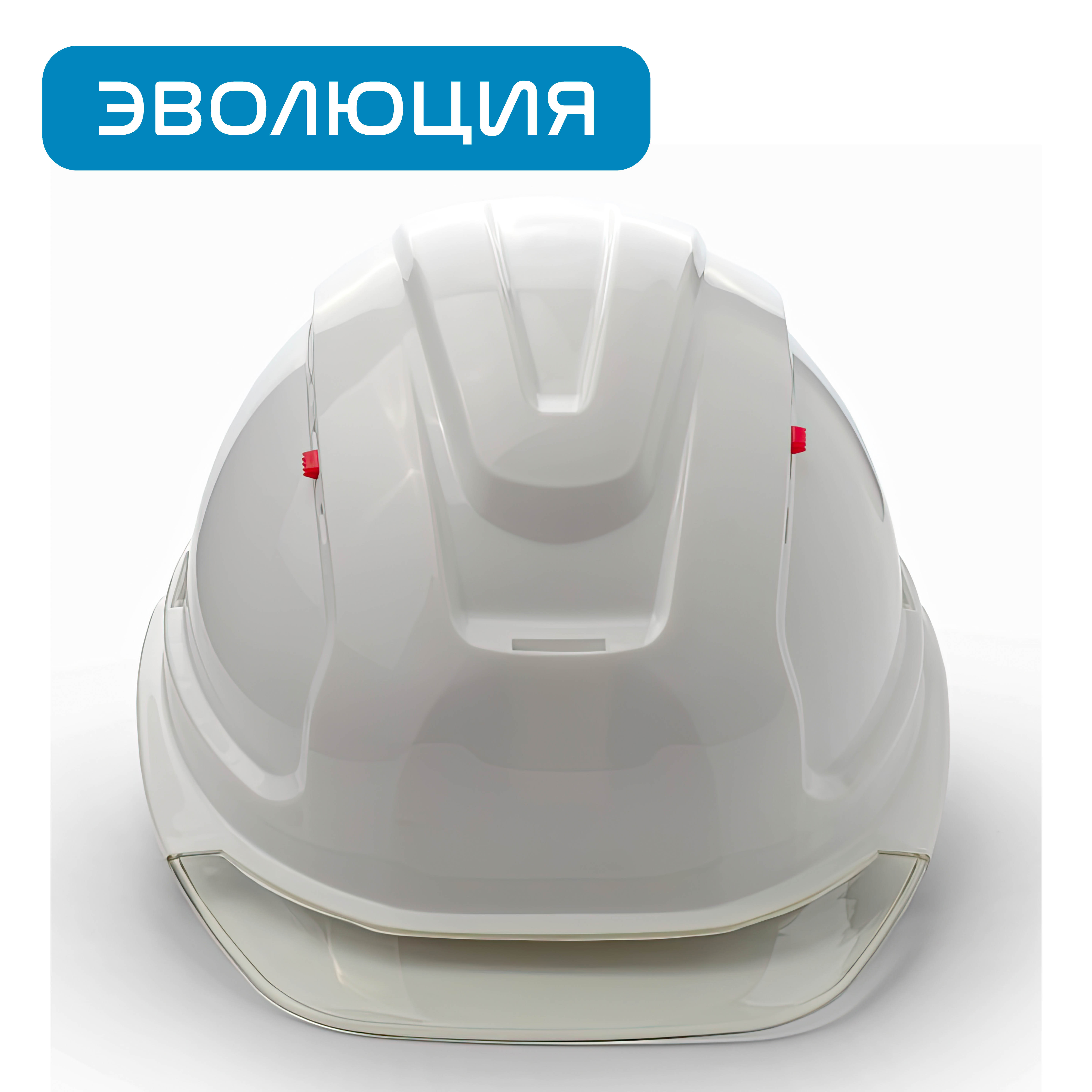 Каска белая «СОМЗ-80 Абсолют Престиж Rapid» (храповик), светло-жёлтый козырёк