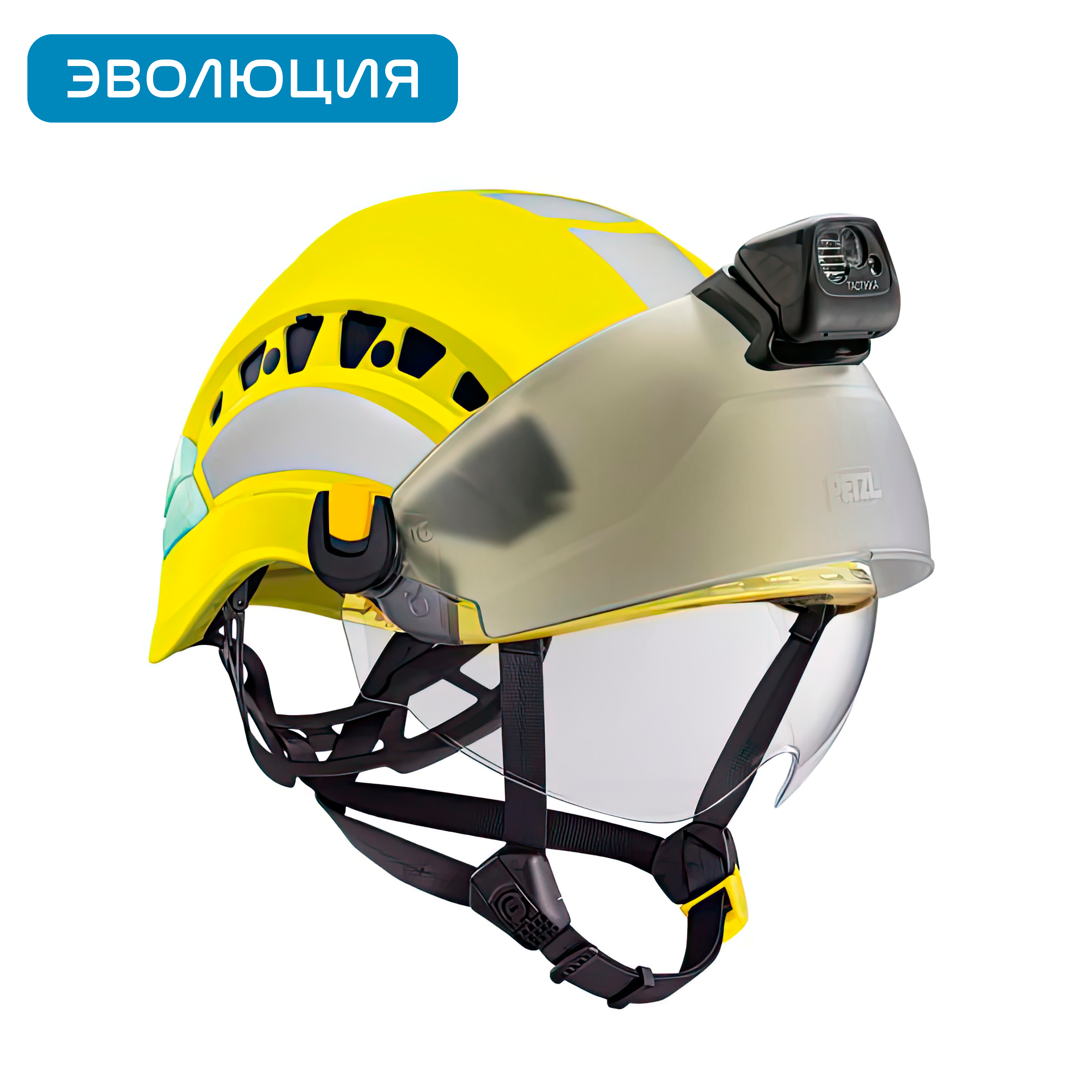 Каска «Vertex Vent HI-VIZ» для работ на высоте