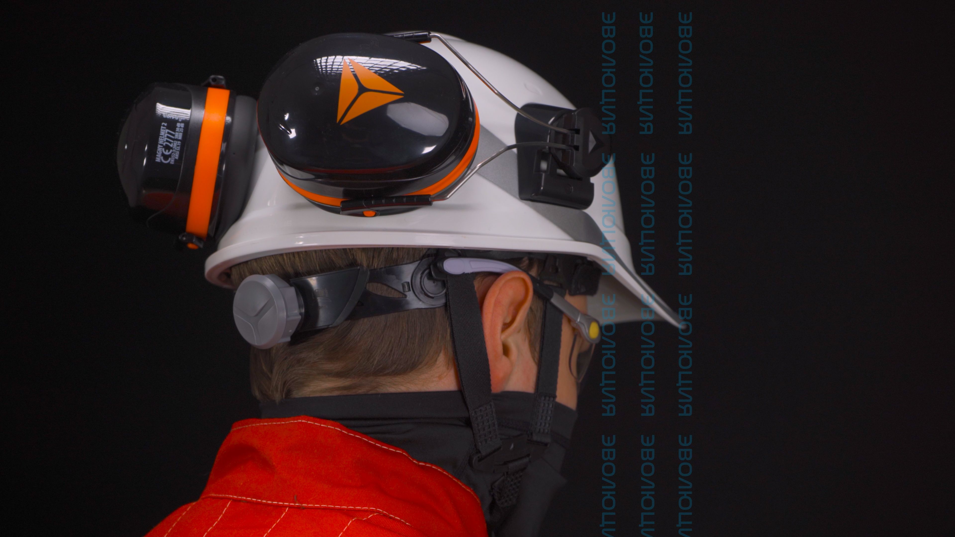 Наушники противошумные «Magny Helmet 2»