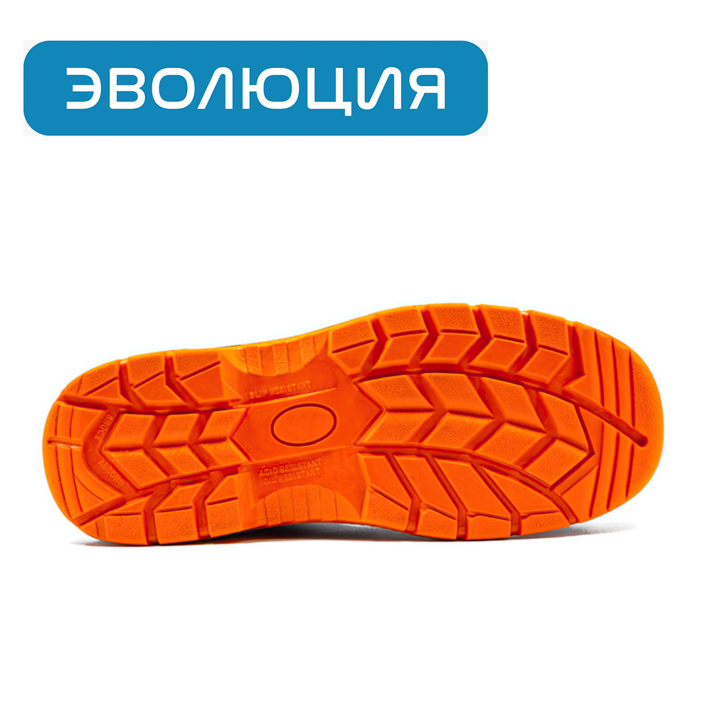 Ботинки рабочие «5208К» (кожа, ПУ-ТПУ)