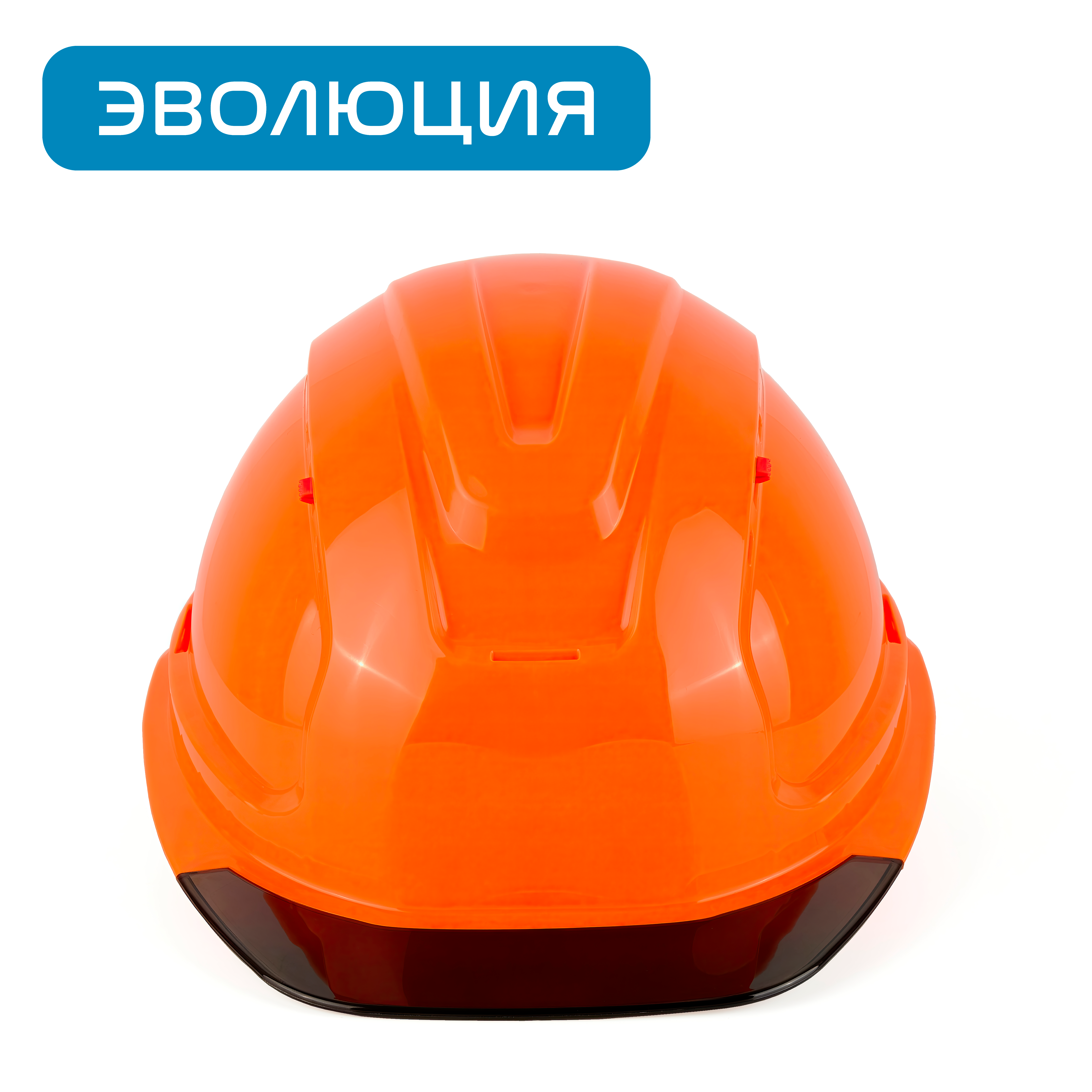 Каска «СОМЗ-80 Абсолют Престиж Rapid» (храповик), серый козырёк