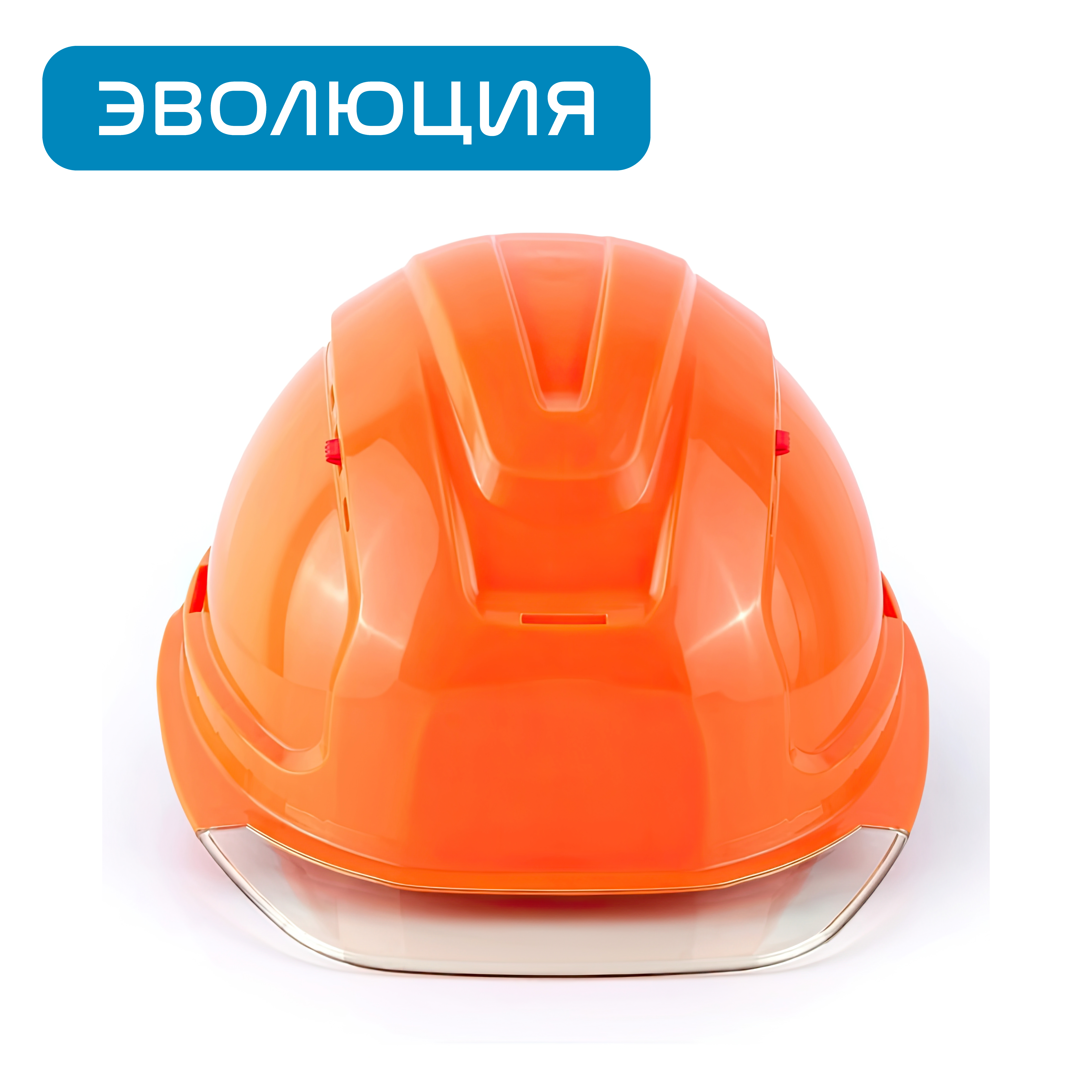 Каска «СОМЗ-80 Абсолют Престиж Rapid» (храповик), светло-жёлтый козырёк