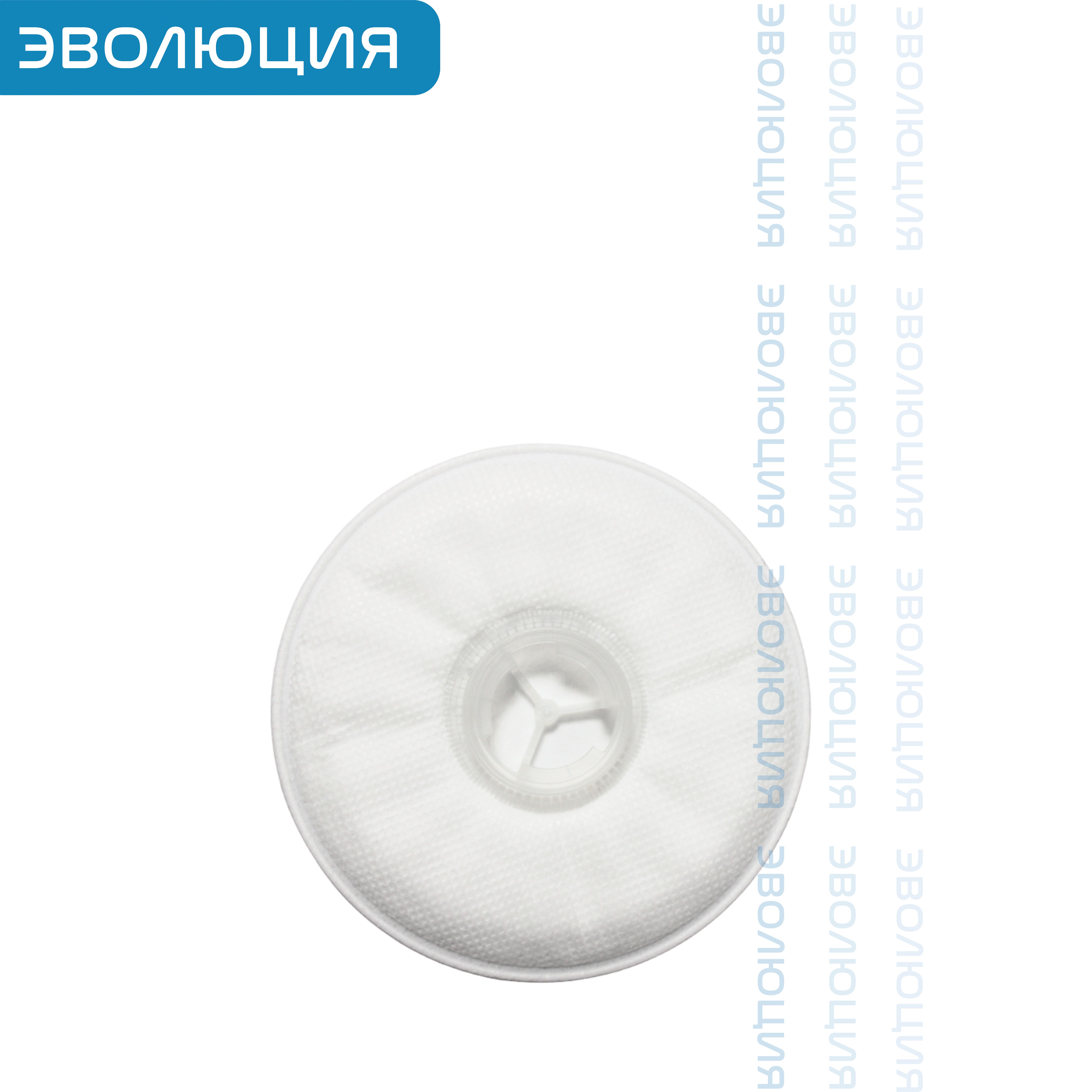 Фильтр противоарозольный «5303 P3 R»