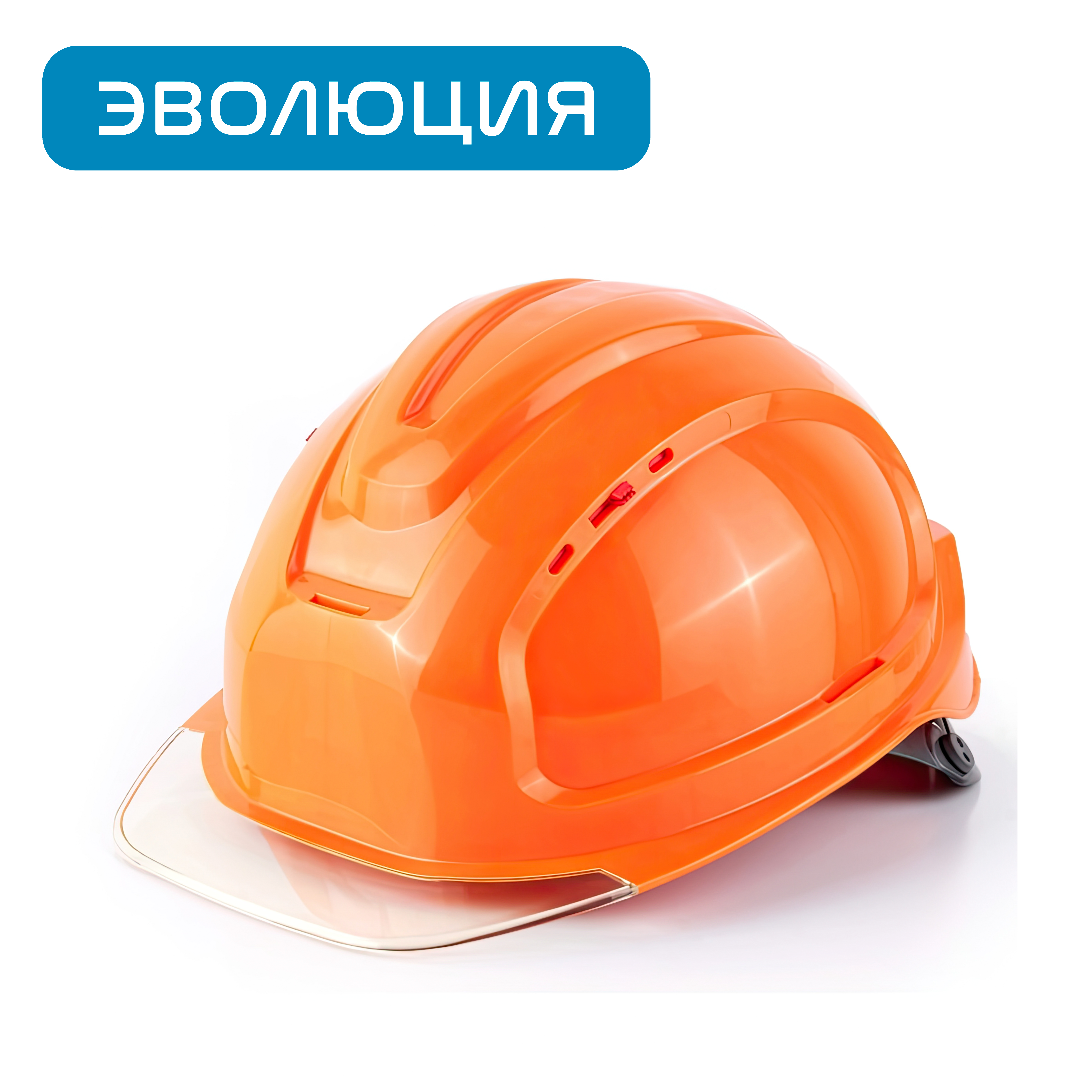 Каска «СОМЗ-80 Абсолют Престиж Rapid» (храповик), светло-жёлтый козырёк