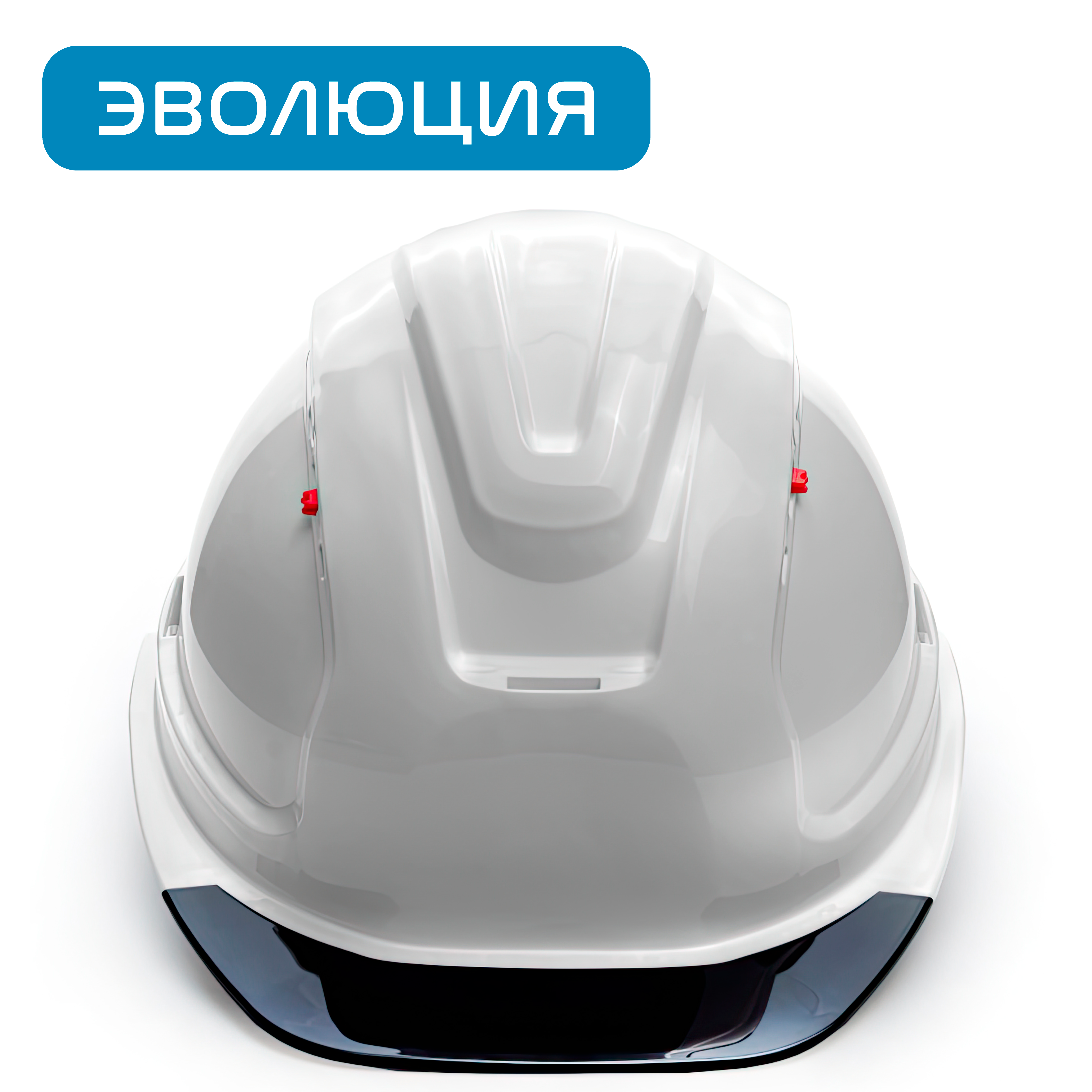 Каска белая «СОМЗ-80 Абсолют Престиж Rapid» (храповик), серый козырёк
