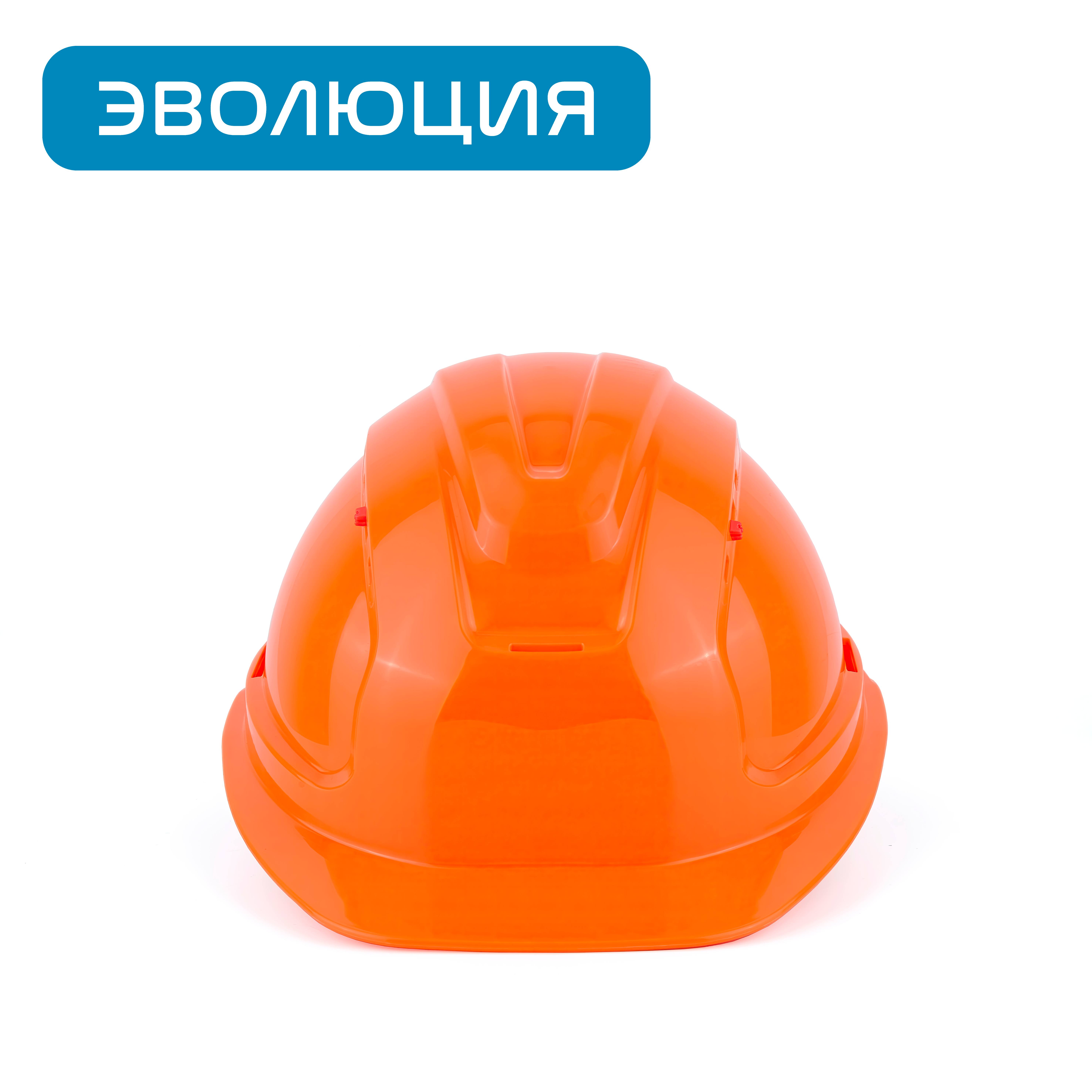 Каска «СОМЗ-80» Абсолют