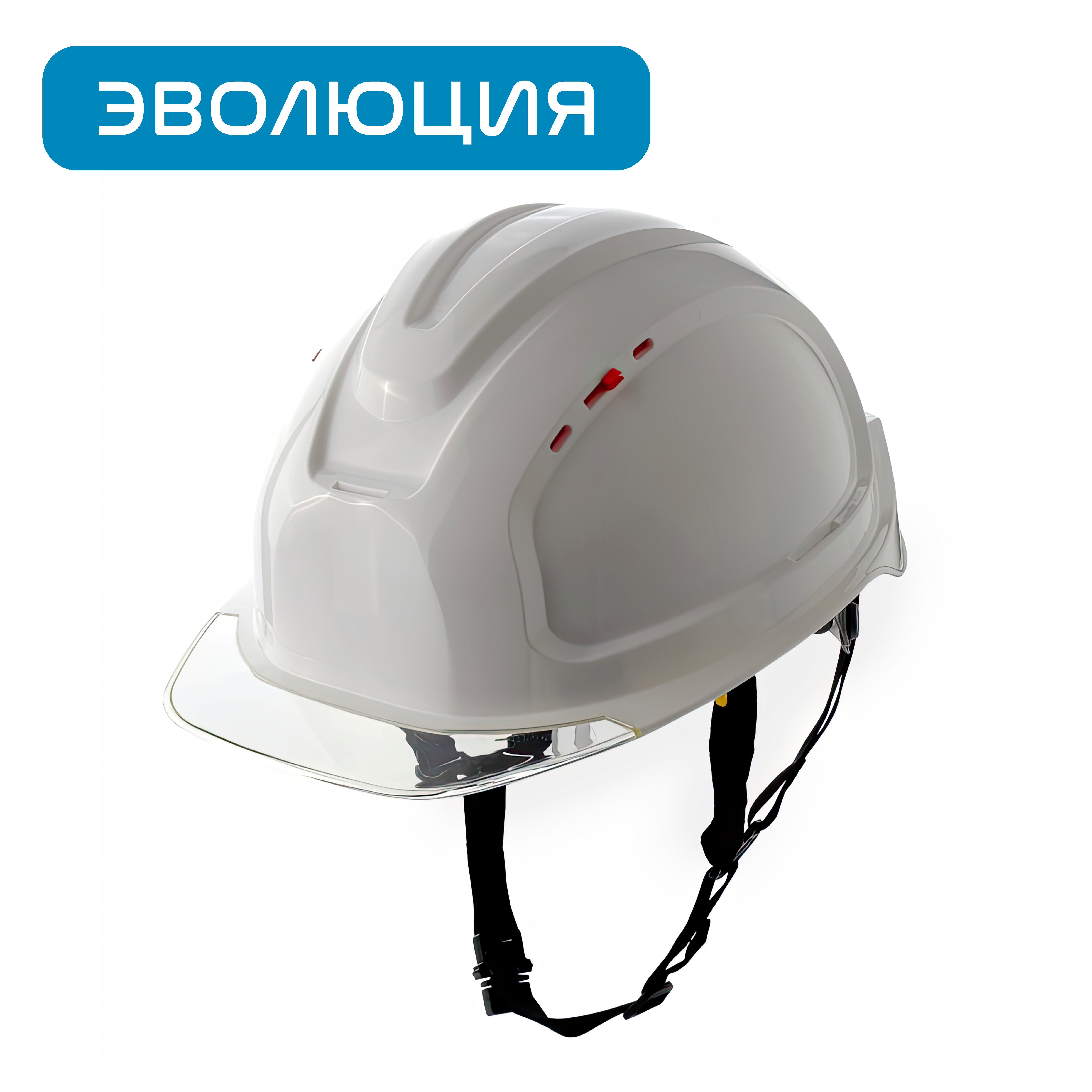 Каска белая «СОМЗ-80 Абсолют Престиж Rapid» (храповик), светло-жёлтый козырёк