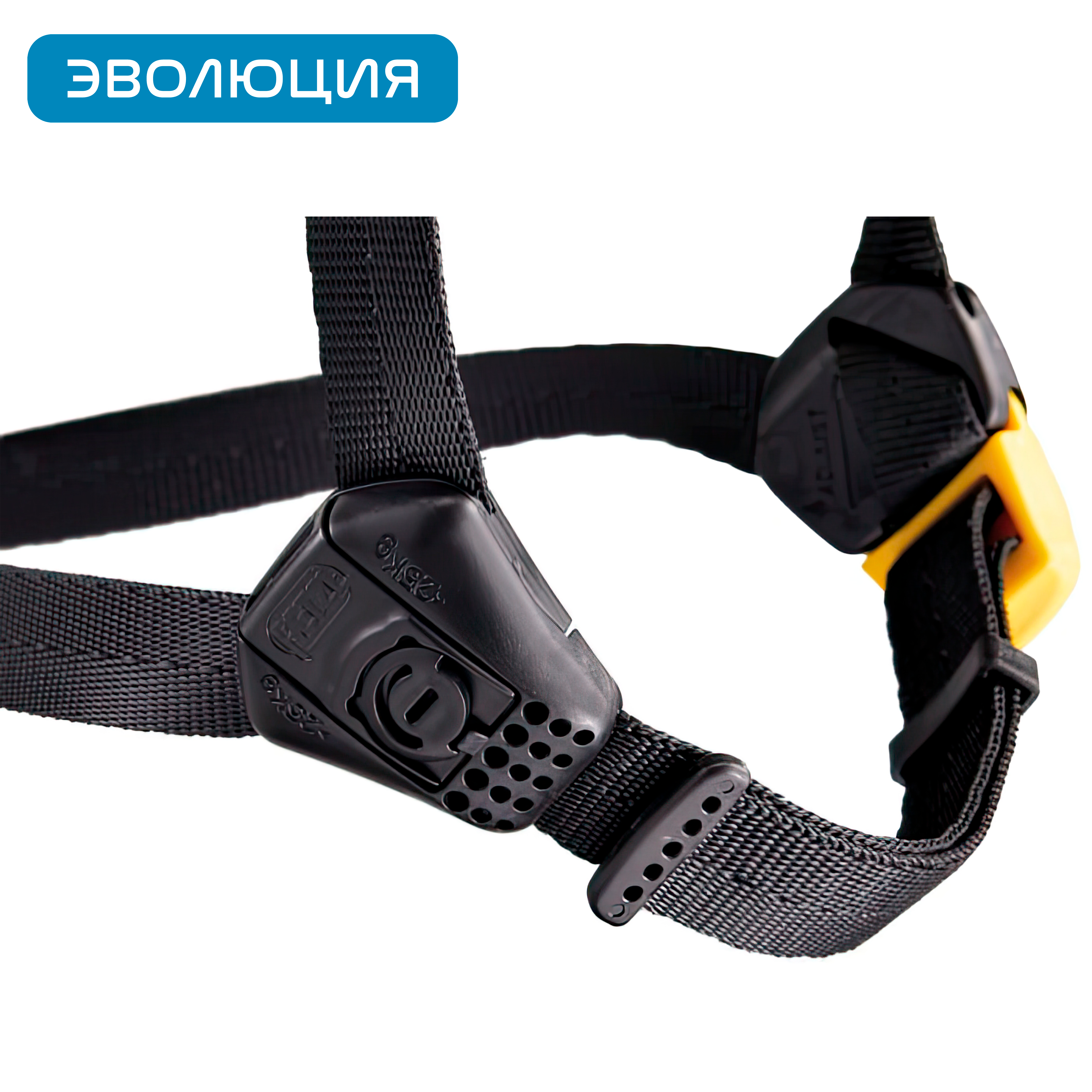 Каска «Vertex» для работ на высоте