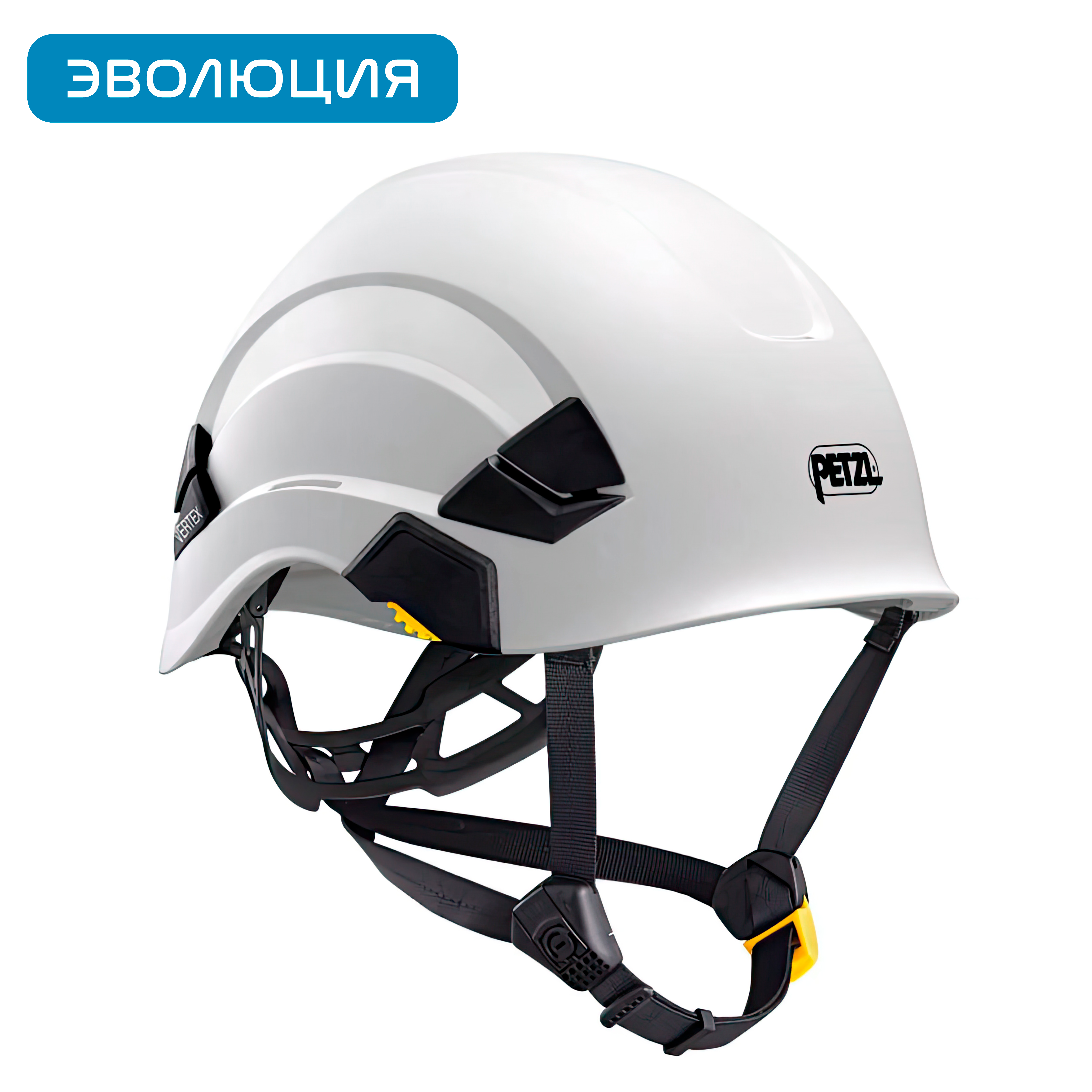 Каска «Vertex» для работ на высоте