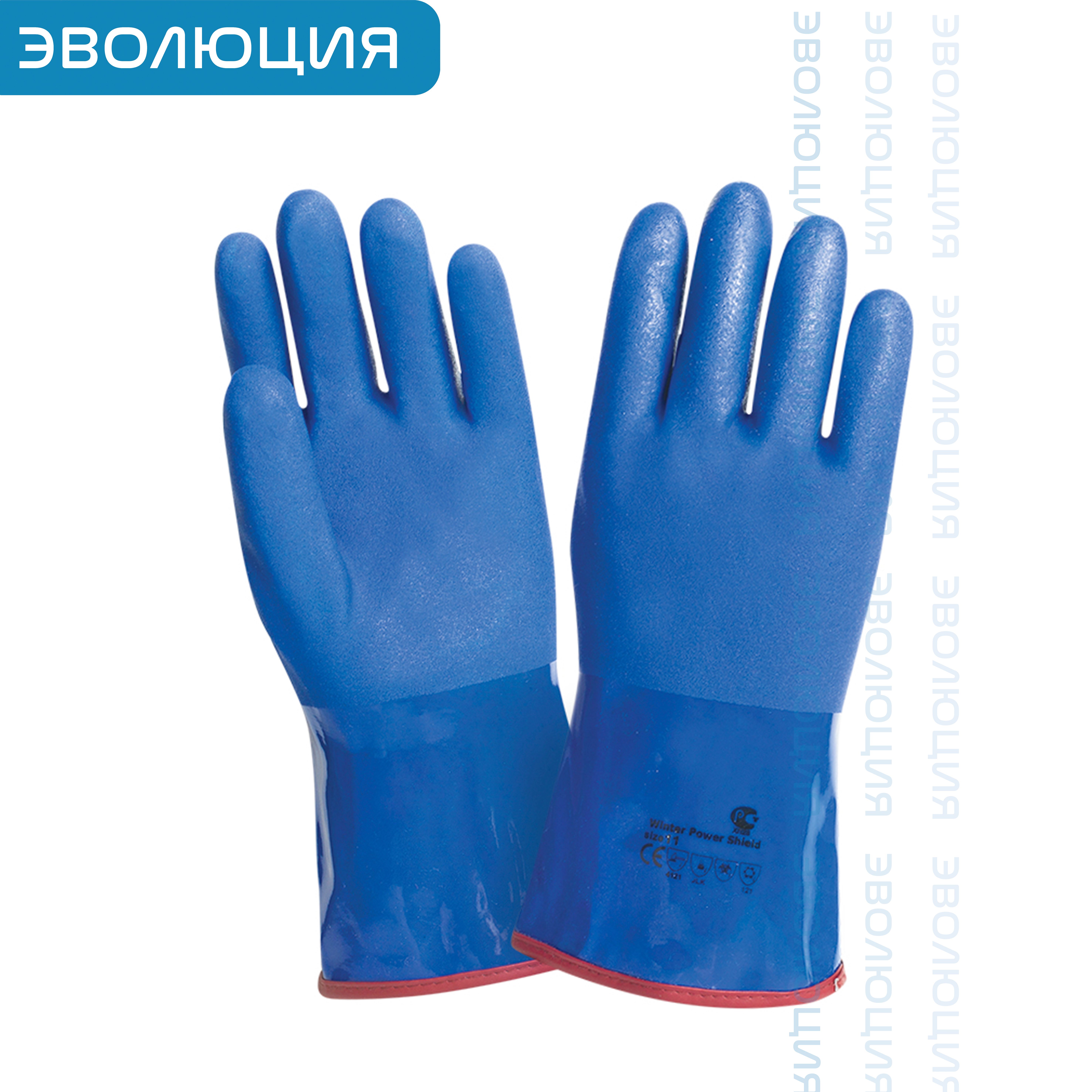 Перчатки НМС утепленные «Winter Power Shield» 