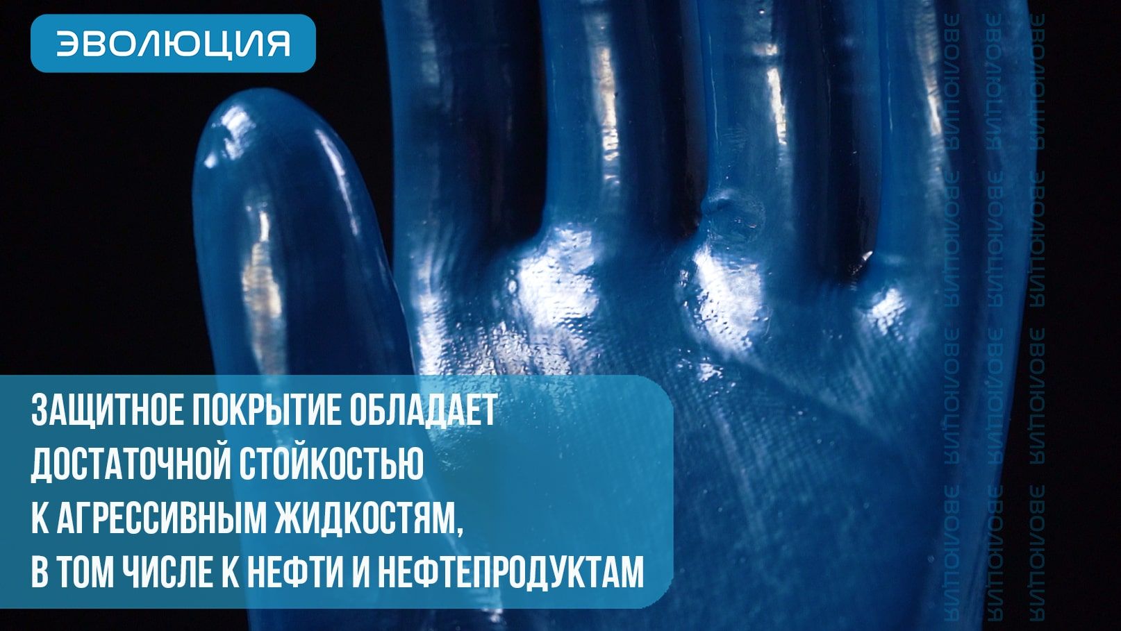 Перчатки нейлоновые «6595» с нитриловым покрытием
