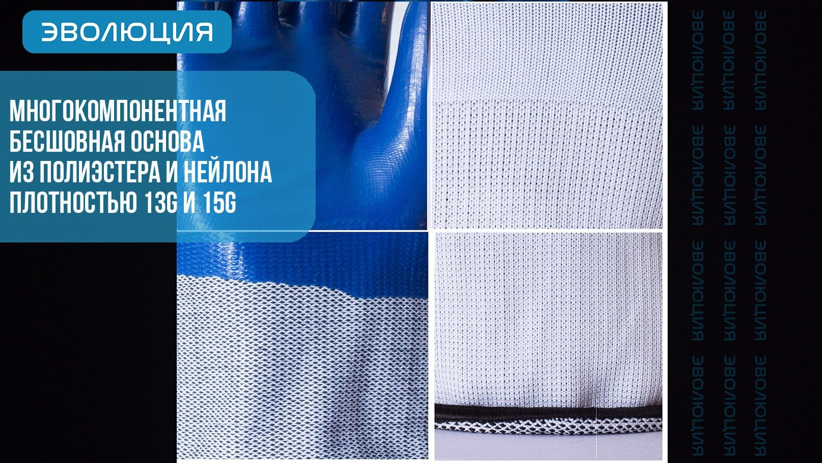 Перчатки нейлоновые «6595» с нитриловым покрытием