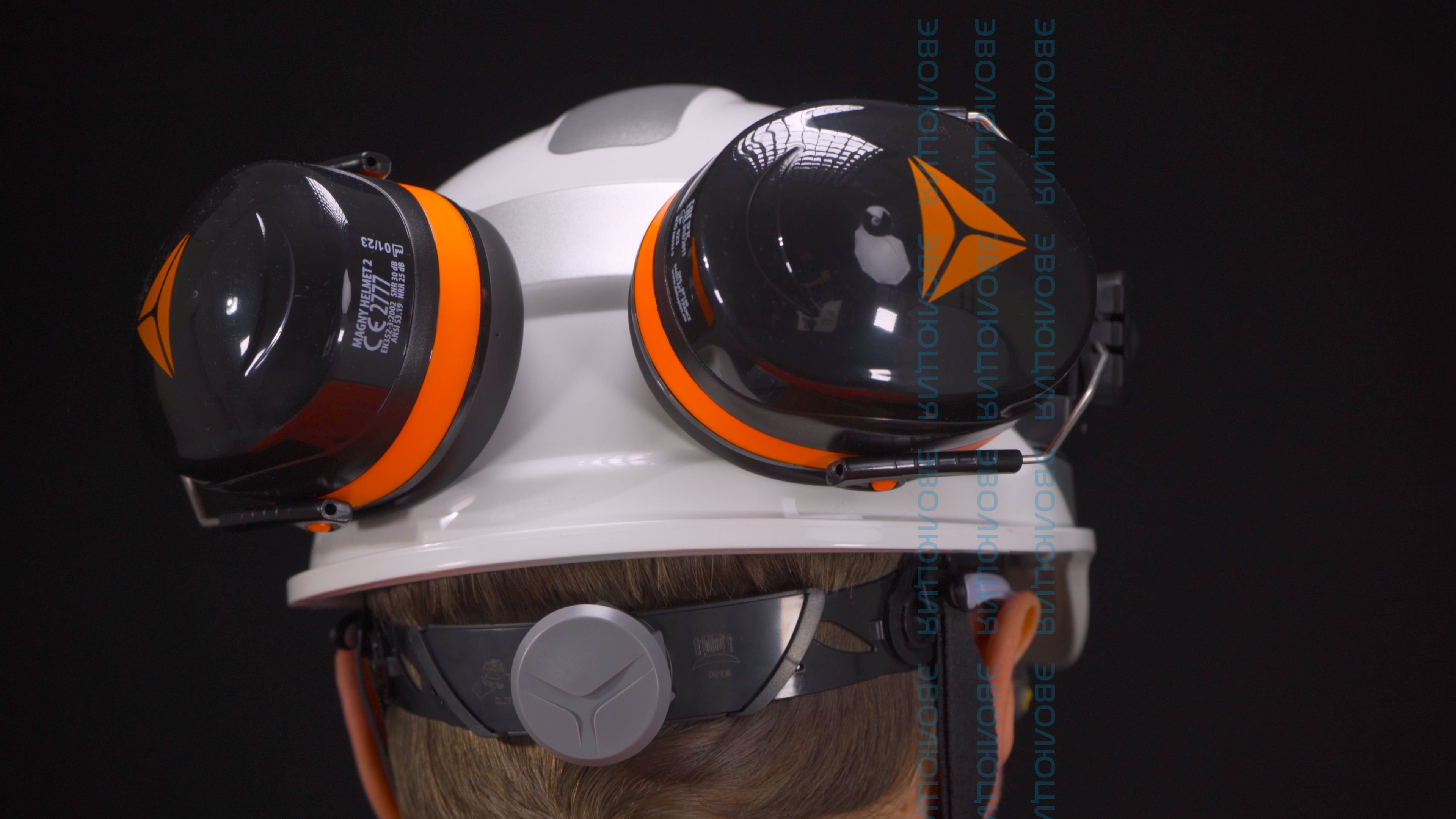 Наушники противошумные «Magny Helmet 2»